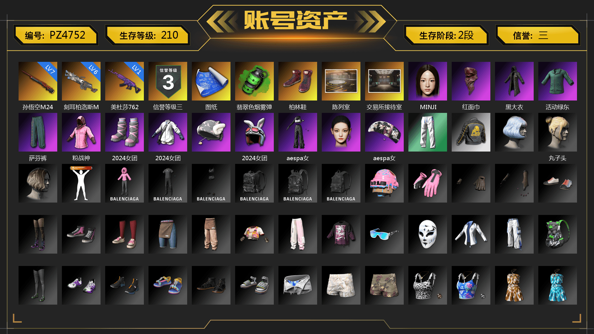 Emerald Smoke Grenade, Hi-top Trainers (Red), Showroom, PLAYERUNKNOWN's Bandana, Heavy Fur Coat (Black), Rash Beixli Xtra Tough Jacket, aespa Stage, Rash Beixli Xtra Tough Jacket, aespa NINGNING, XingHun's Tiger Strike Pants, StreamerOne, Blue Thunder Gloves - 1