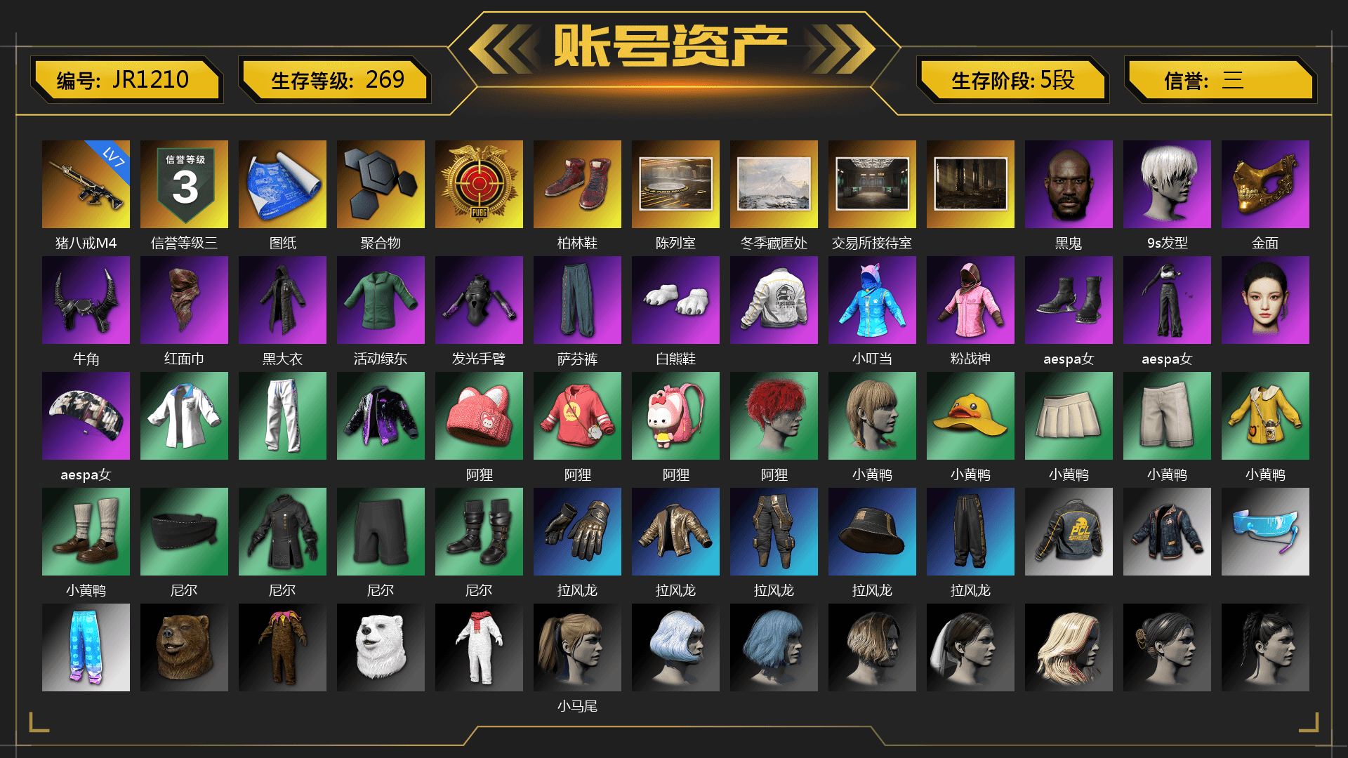 Hi-top Trainers (Red), Showroom, Jonathan Kamau, 9S's Hairstyle, PGC 2021 Contingent Chaos Mask, Demon Biker Horns, PLAYERUNKNOWN's Bandana, Heavy Fur Coat (Black), Polar Bear Feet, Rash Beixli Xtra Tough Jacket, aespa Stage, Harley Quinn's Hair, Rash Beixli Xtra Tough Jacket, Nostalgia, PEL 2019 Phase 2 Jacket, aespa NINGNING, XingHun's Tiger Strike Jacket, XingHun's Tiger Strike Pants, Exquisite Pants, XiongDi Hoodie, StreamerOne, Blue Thunder Gloves, Diva Glasses (White), DOUYU T-shirt, Sideshow Bear Feet, «Chiron» Sports Car - 1