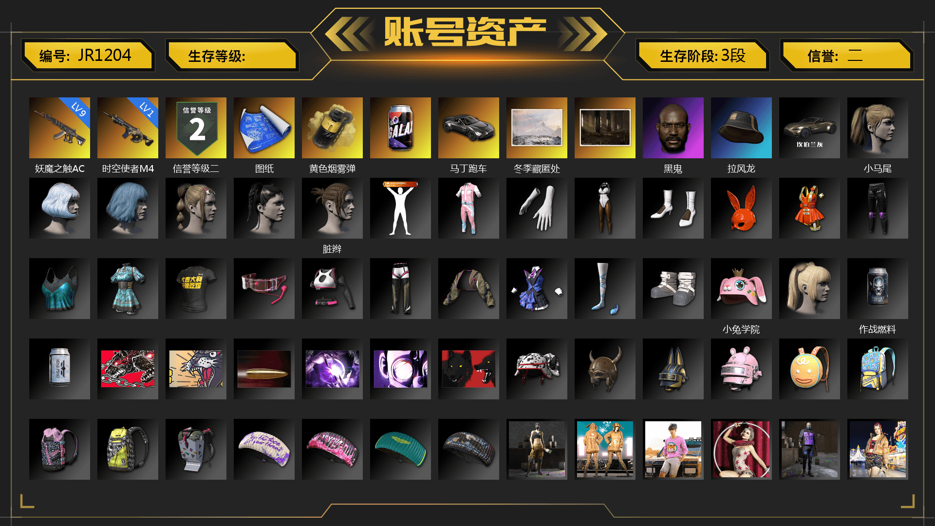 Yellow Smoke Grenade, «V12 Vantage Roadster» Sports Car, Jonathan Kamau, Harley Quinn's Hair, Nostalgia, StreamerOne, Full Autumn — M416 - 1