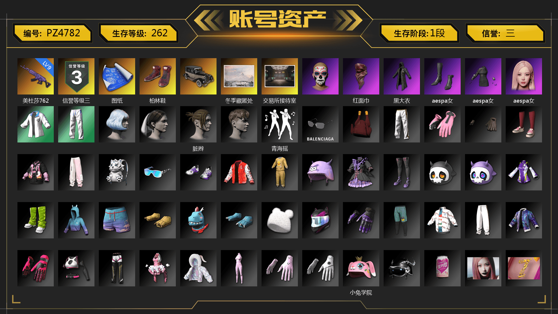Hi-top Trainers (Red), PLAYERUNKNOWN's Bandana, Heavy Fur Coat (Black), aespa Stage, XingHun's Tiger Strike Jacket, XingHun's Tiger Strike Pants, Exquisite Pants, aespa GISELLE, Blue Thunder Gloves, 2018 PUBG ALL-STAR T-shirt (Korean) - 1