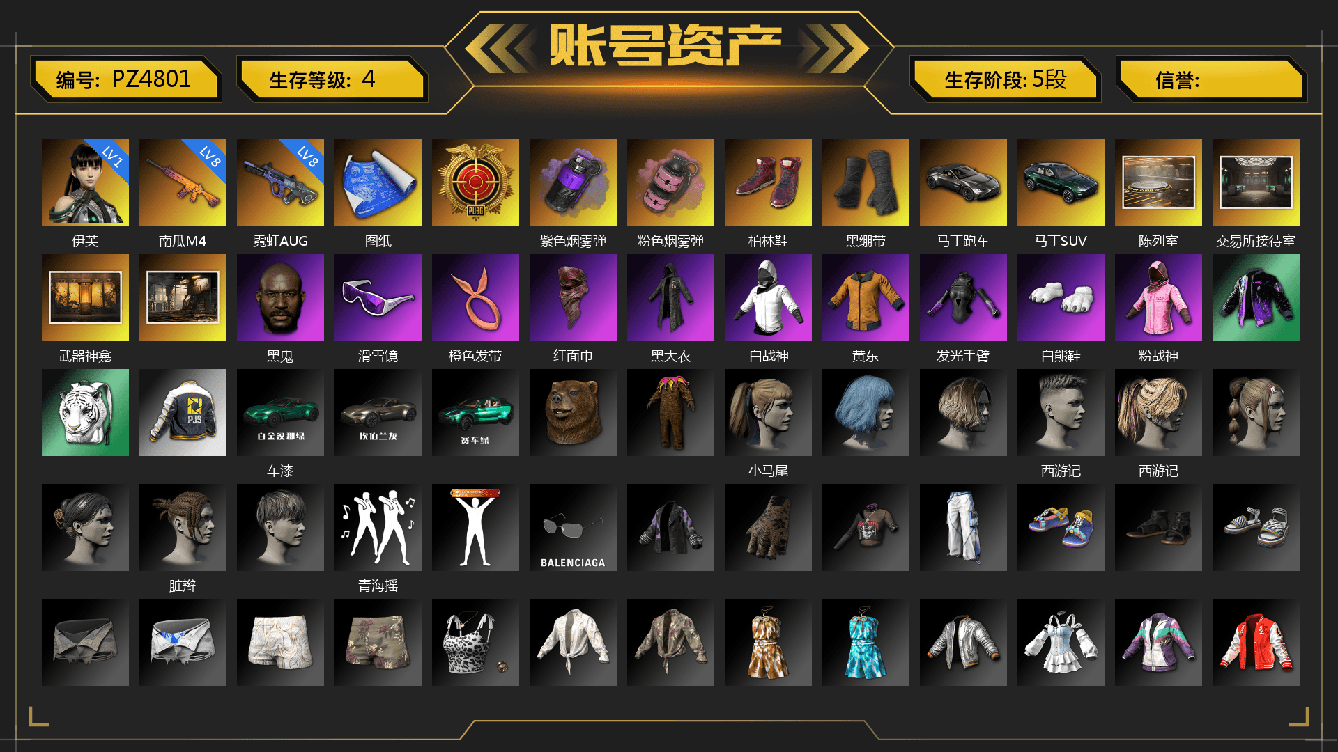 Purple Smoke Grenade, Pink Smoke Grenade, Hi-top Trainers (Red), Duncan's Infiltrator Handwraps, «V12 Vantage Roadster» Sports Car, «DBX707» SUV, Showroom, Weapons Shrine, Jonathan Kamau, Snow Glasses, PLAYERUNKNOWN's Bandana, Heavy Fur Coat (Black), Polar Bear Feet, Rash Beixli Xtra Tough Jacket, Harley Quinn's Hair, Rash Beixli Xtra Tough Jacket, Desolate Warehouse, PJS 2019 Phase 2 Jacket, «DBX707» SUV, StreamerOne, Full Autumn — M416, Sideshow Bear Feet - 1