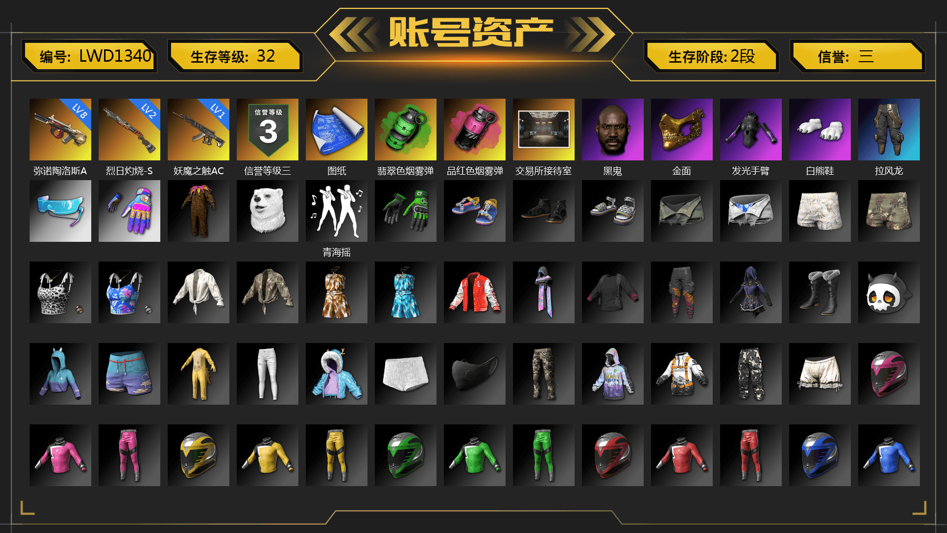 Emerald Smoke Grenade, Magenta Smoke Grenade, Jonathan Kamau, PGC 2021 Contingent Chaos Mask, Polar Bear Feet, GPT 2025 Four Angry Men Jacket, Sideshow Bear Feet - 1