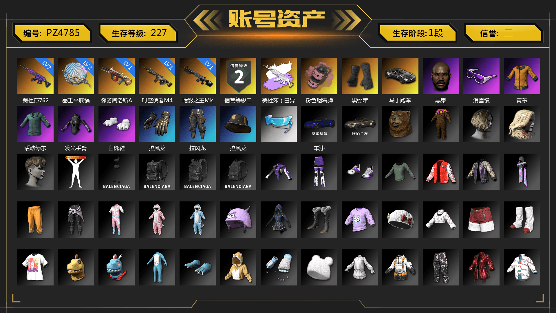 Pink Smoke Grenade, Duncan's Infiltrator Handwraps, «V12 Vantage Roadster» Sports Car, Jonathan Kamau, Snow Glasses, Polar Bear Feet, StreamerOne, Sideshow Bear Feet - 1