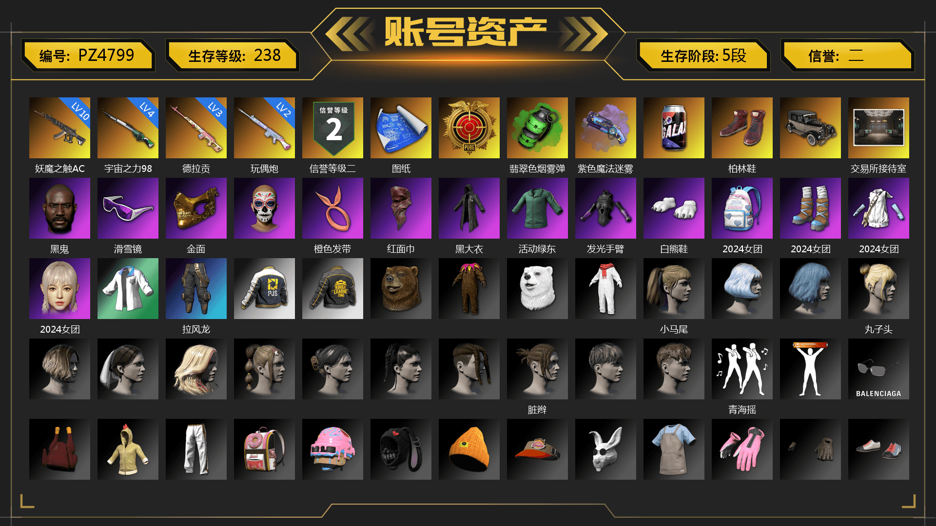 Rest in Pink — Dragunov [3], Emerald Smoke Grenade, Purple Magical Mist — M79, Hi-top Trainers (Red), Jonathan Kamau, Snow Glasses, PGC 2021 Contingent Chaos Mask, PLAYERUNKNOWN's Bandana, Heavy Fur Coat (Black), Polar Bear Feet, Harley Quinn's Hair, XingHun's Tiger Strike Jacket, PJS 2019 Phase 2 Jacket, PKL 2019 Phase 2 Jacket, Exquisite Pants, XiongDi Hoodie, StreamerOne, Full Autumn — M416, Festive Gloves (Red), Blue Thunder Gloves, Sideshow Bear Feet - 1