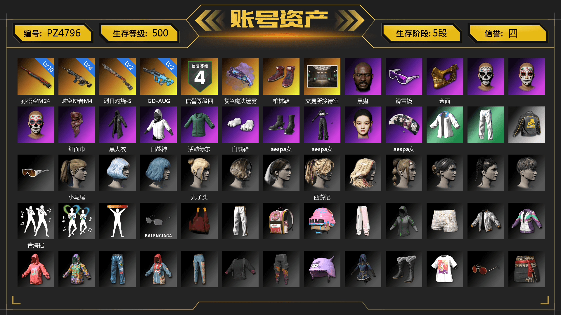 Purple Magical Mist — M79, Hi-top Trainers (Red), Jonathan Kamau, Snow Glasses, PGC 2021 Contingent Chaos Mask, PLAYERUNKNOWN's Bandana, Heavy Fur Coat (Black), Polar Bear Feet, aespa Stage, Harley Quinn's Hair, aespa NINGNING, XingHun's Tiger Strike Jacket, XingHun's Tiger Strike Pants, Exquisite Pants, GPT 2025 Four Angry Men Jacket, Full Autumn — M416, Blue Thunder Gloves - 1