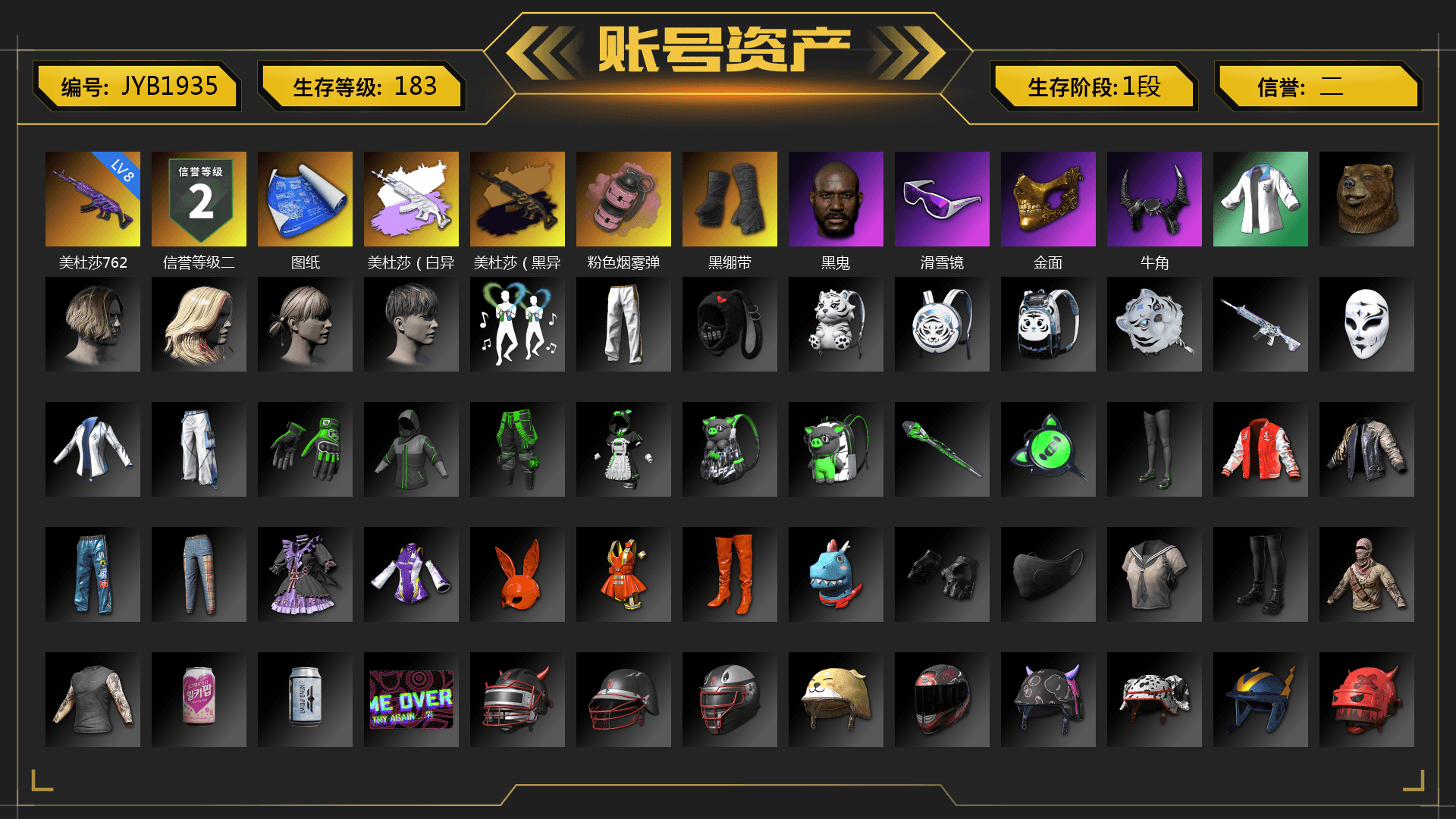 Pink Smoke Grenade, Duncan's Infiltrator Handwraps, Jonathan Kamau, Snow Glasses, PGC 2021 Contingent Chaos Mask, Demon Biker Horns, XingHun's Tiger Strike Jacket, Exquisite Pants, Blue Thunder Gloves, Sideshow Bear Feet - 1