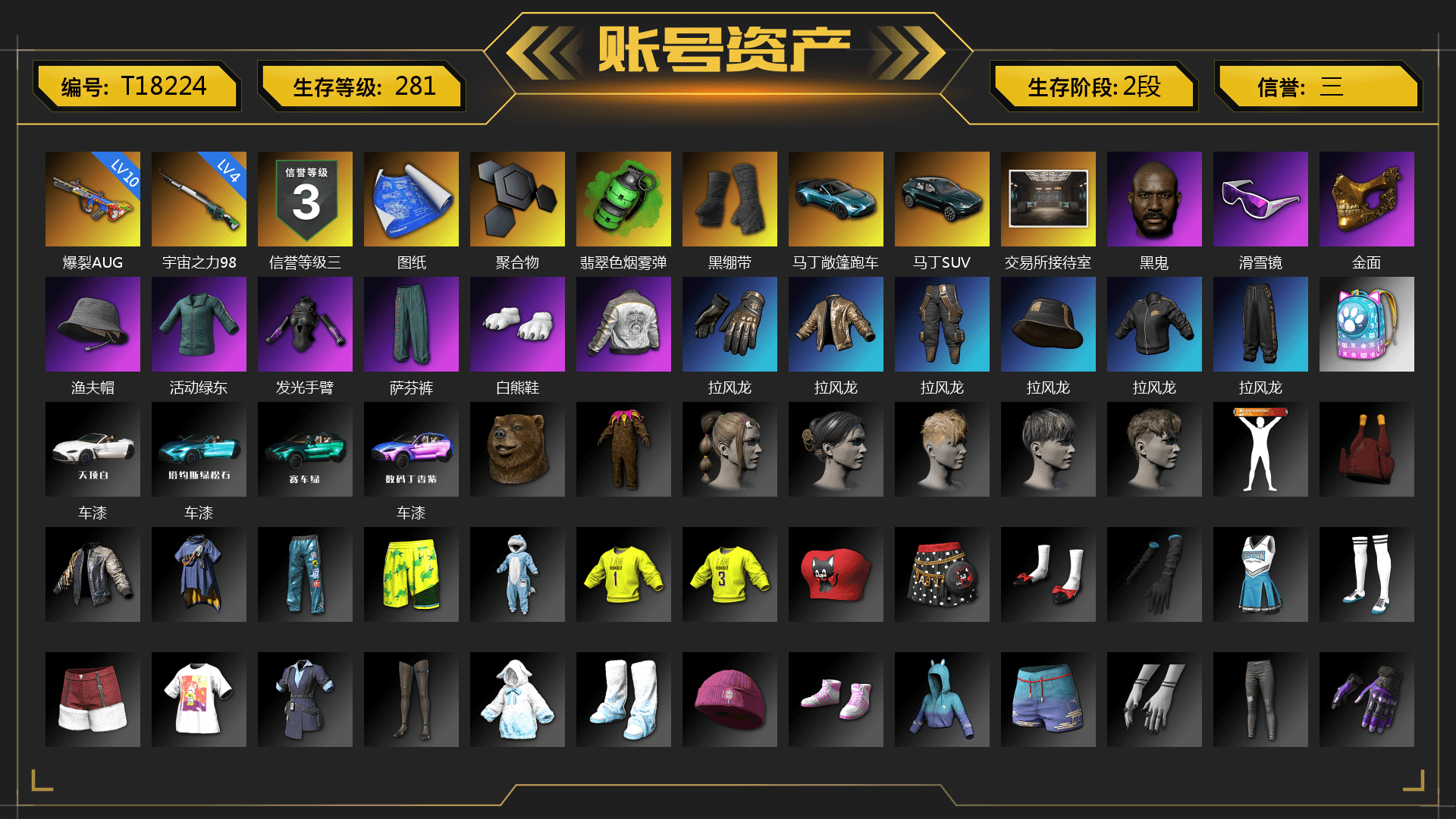 Emerald Smoke Grenade, Duncan's Infiltrator Handwraps, «V12 Vantage Roadster (Luxe)» Sports Car, «DBX707» SUV, Jonathan Kamau, Snow Glasses, PGC 2021 Contingent Chaos Mask, Polar Bear Feet, PML 2019 Phase 2 Jacket, «DBX707» SUV, MET Asia Series Distressed Jeans, Sideshow Bear Feet - 1