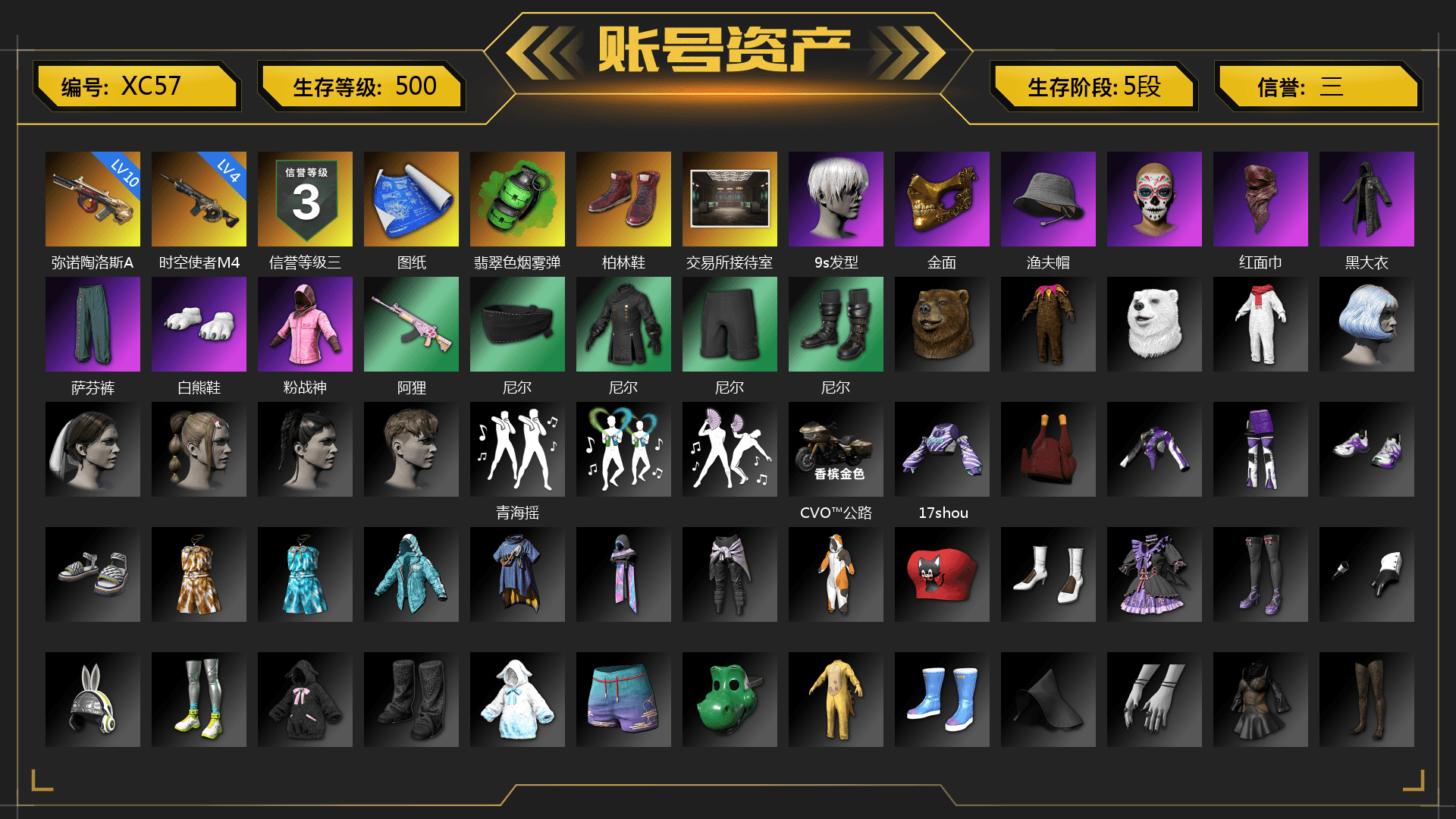 Emerald Smoke Grenade, Hi-top Trainers (Red), 9S's Hairstyle, PGC 2021 Contingent Chaos Mask, PLAYERUNKNOWN's Bandana, Heavy Fur Coat (Black), Polar Bear Feet, Rash Beixli Xtra Tough Jacket, Rash Beixli Xtra Tough Jacket, StreamerOne, DOUYU T-shirt, Sideshow Bear Feet - 1