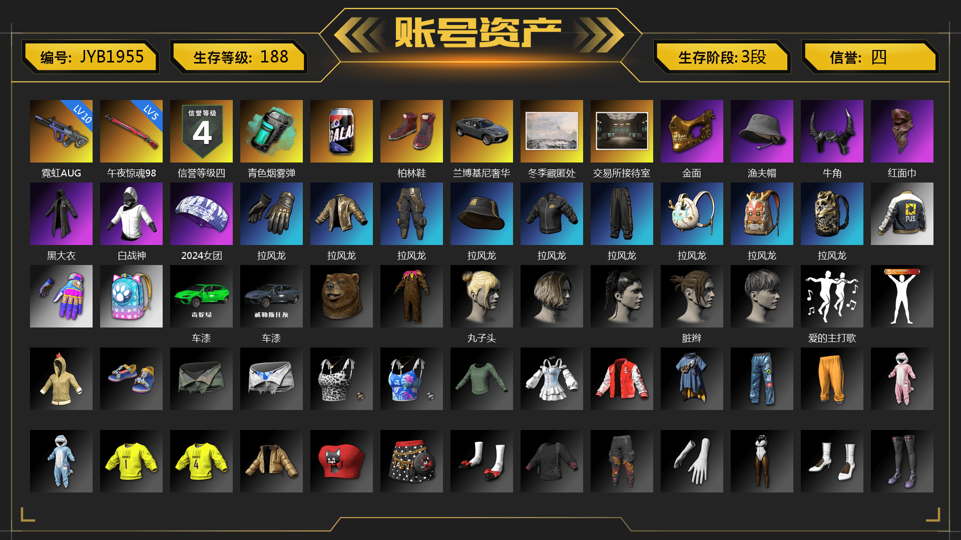 Teal Smoke Grenade, Hi-top Trainers (Red), PGC 2021 Contingent Chaos Mask, Demon Biker Horns, PLAYERUNKNOWN's Bandana, Heavy Fur Coat (Black), PJS 2019 Phase 2 Jacket, Full Autumn — M416, Sideshow Bear Feet - 1