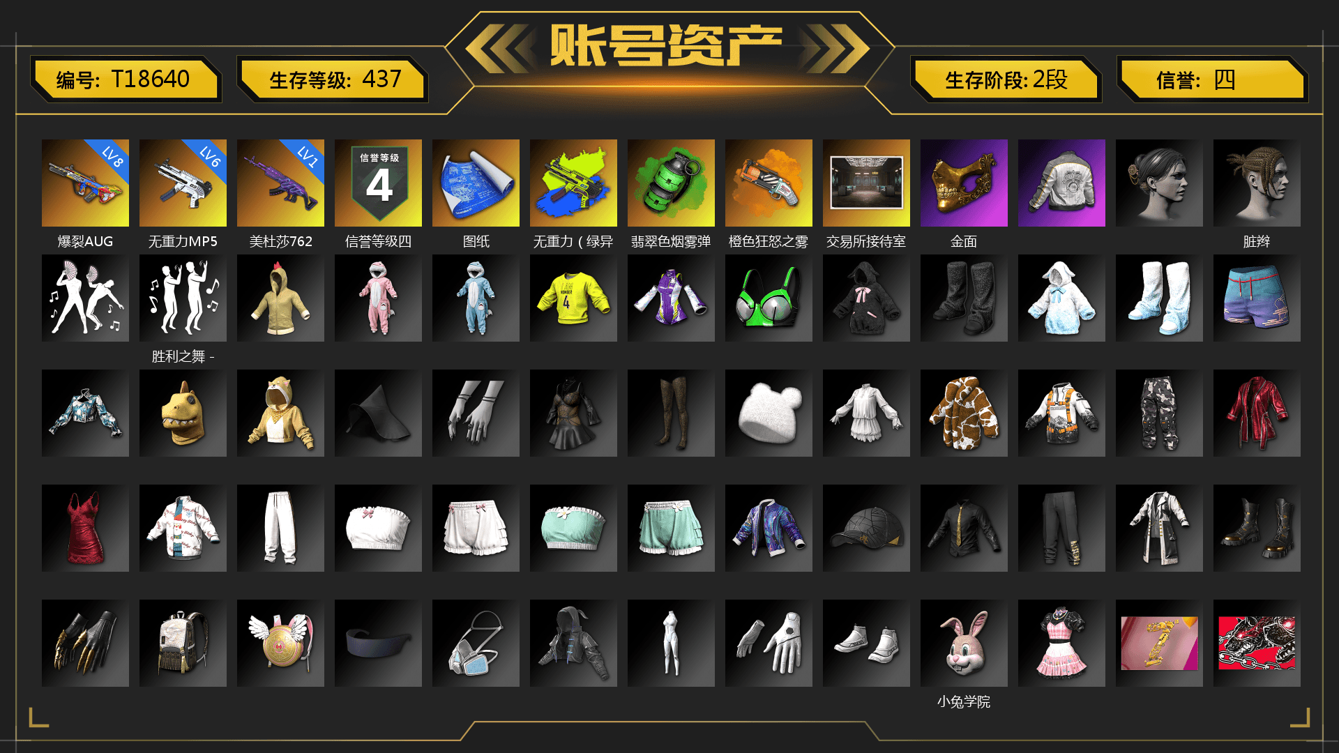 Emerald Smoke Grenade, Orange Fog of Fury — M79, PGC 2021 Contingent Chaos Mask, PML 2019 Phase 2 Jacket, HUYA T-shirt - 1