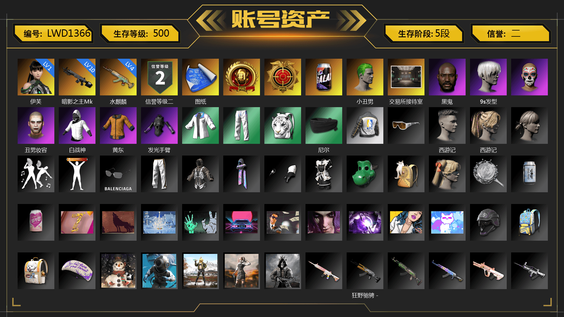 The Joker's Hair, Jonathan Kamau, 9S's Hairstyle, The Joker's Hair, XingHun's Tiger Strike Jacket, XingHun's Tiger Strike Pants, NPL 2019 Phase 2 Jacket, Exquisite Pants - 1