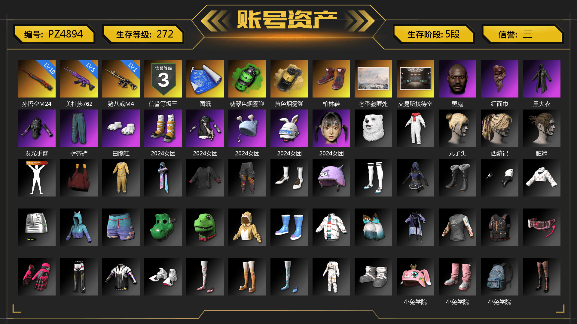 Emerald Smoke Grenade, Yellow Smoke Grenade, Hi-top Trainers (Red), Jonathan Kamau, PLAYERUNKNOWN's Bandana, Heavy Fur Coat (Black), Polar Bear Feet, Sideshow Bear Feet - 1
