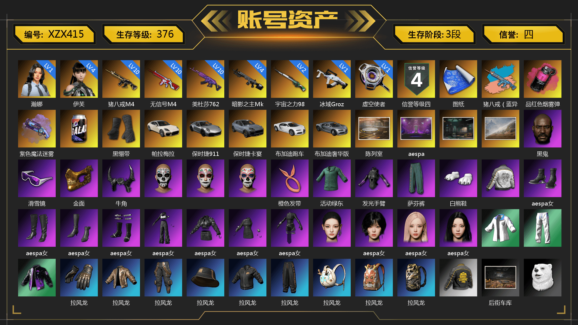 Magenta Smoke Grenade, Purple Magical Mist — M79, Duncan's Infiltrator Handwraps, «Panamera Turbo S» Sedan, «911 Carrera GTS» Sports Car, «Cayenne Turbo GT» SUV, «Chiron» Sports Car, Showroom, Jonathan Kamau, Snow Glasses, PGC 2021 Contingent Chaos Mask, Demon Biker Horns, Polar Bear Feet, aespa Stage, Harley Quinn's Hair, PML 2019 Phase 2 Jacket, aespa NINGNING, XingHun's Tiger Strike Jacket, XingHun's Tiger Strike Pants, PKL 2019 Phase 2 Jacket, Exquisite Pants, StreamerOne, GPT 2025 Four Angry Men Jacket, aespa KARINA, aespa WINTER, aespa GISELLE, Blue Thunder Gloves, HUYA T-shirt - 1