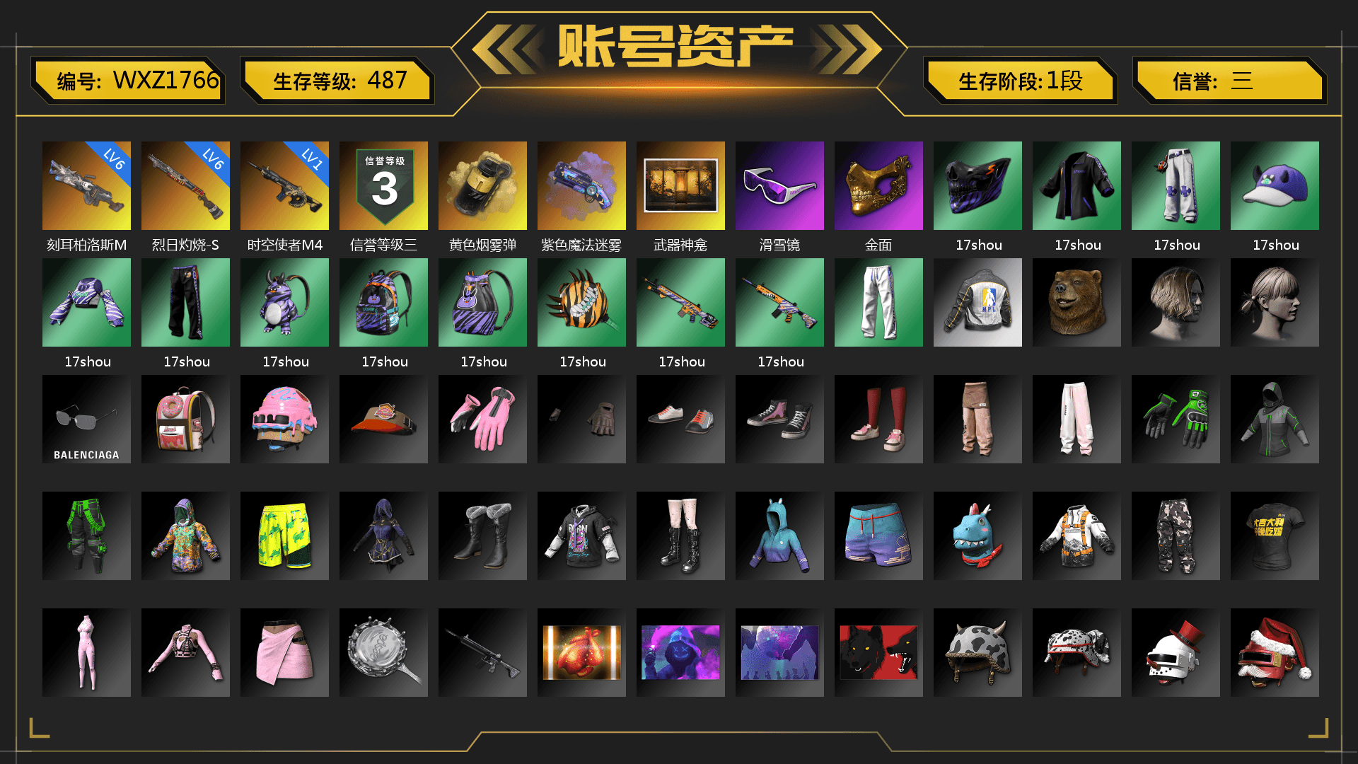Yellow Smoke Grenade, Purple Magical Mist — M79, Weapons Shrine, Snow Glasses, PGC 2021 Contingent Chaos Mask, XingHun's Tiger Strike Pants, NPL 2019 Phase 2 Jacket, StreamerOne, GLL Grand Slam Sweatshirt - 1