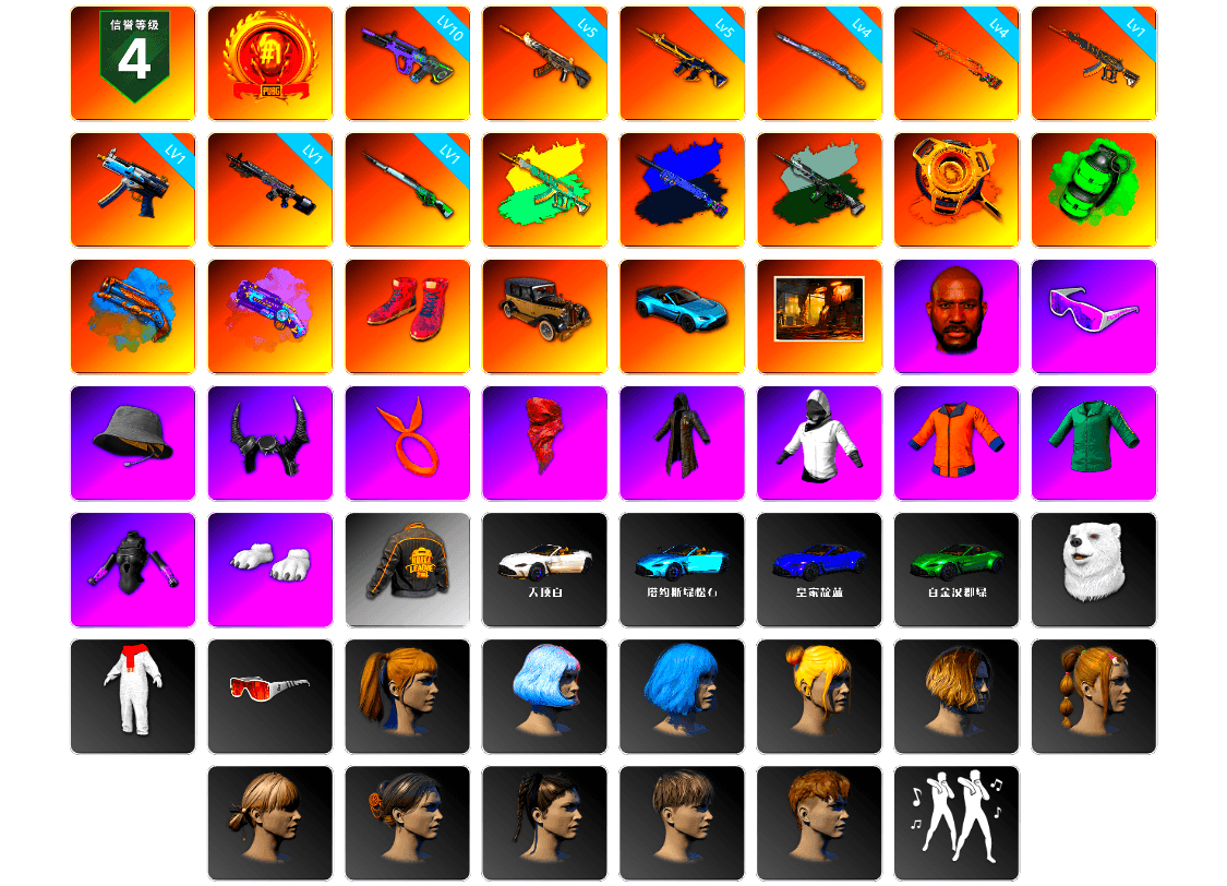 Final Serenade — M24 (Blue Black), Time Keeper - M416 (Gray Green), Time Keeper - M416, Void — Pan (Yellow Orange), Emerald Smoke Grenade, Blue Fog of Fury — M79, Purple Magical Mist — M79, Hi-top Trainers (Red), «V12 Vantage Roadster (Luxe)» Sports Car, Jonathan Kamau, Snow Glasses, Demon Biker Horns, PLAYERUNKNOWN's Bandana, Heavy Fur Coat (Black), Polar Bear Feet, Harley Quinn's Hair, Desolate Warehouse, PKL 2019 Phase 2 Jacket, Exquisite Pants, XiongDi Hoodie, MET Asia Series Distressed Jeans, StreamerOne, Full Autumn — M416, Blue Thunder Gloves - 1