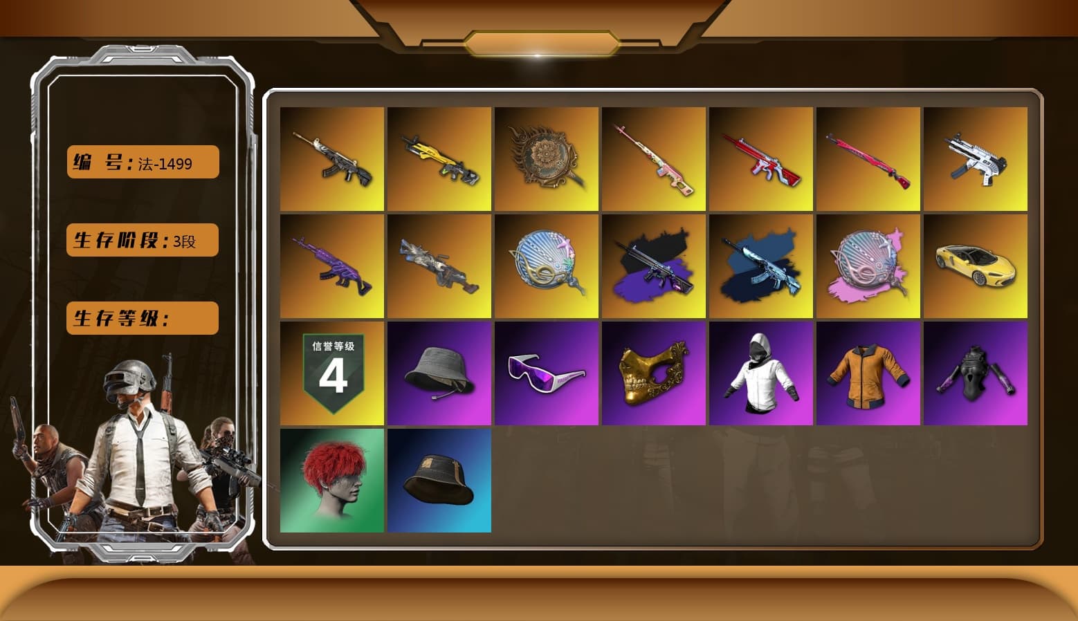 Medusa — Beryl M762 [6], Siren — Pan [3], Headset Bucket Hat, WackyJacky101's Jacket, «Countach LPI 800-4» Sports Car - 1