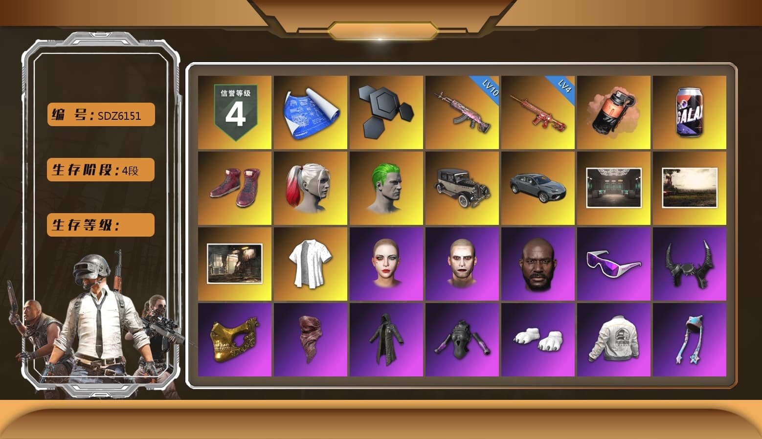 Coral Smoke Grenade, Harley Quinn's Hair, The Joker's Hair, Secret Showroom, The Joker's Hair, Jonathan Kamau, Snow Glasses, Demon Biker Horns, PGC 2021 Contingent Chaos Mask, Hi-top Trainers (Red), PLAYERUNKNOWN's Bandana, Heavy Fur Coat (Black), Polar Bear Feet, Rash Beixli Xtra Tough Jacket, Harley Quinn's Hair, Hairstyle PGI.S, Bunny Academy Sailor Gloves, Rash Beixli Xtra Tough Jacket, Desolate Warehouse, Short Sleeve Anchor Print Shirt, Harley Quinn's Makeup, PEL 2019 Phase 2 Jacket, PUBG X NEWJEANS DANIELLE SET, NPL 2019 Phase 2 Jacket, PCL 2019 Phase 2 Jacket, XiongDi Hoodie, Jijing's Shorts, StreamerOne, Winner Winner Chicken Dinner T-Shirt (Red), Full Autumn — M416, Douyu Biker Jacket, Grizz's Mask, MET Asia Series Bomber Jacket, HUYA T-shirt, JiBaoBa, DOUYU T-shirt, «DBX707» SUV - 1