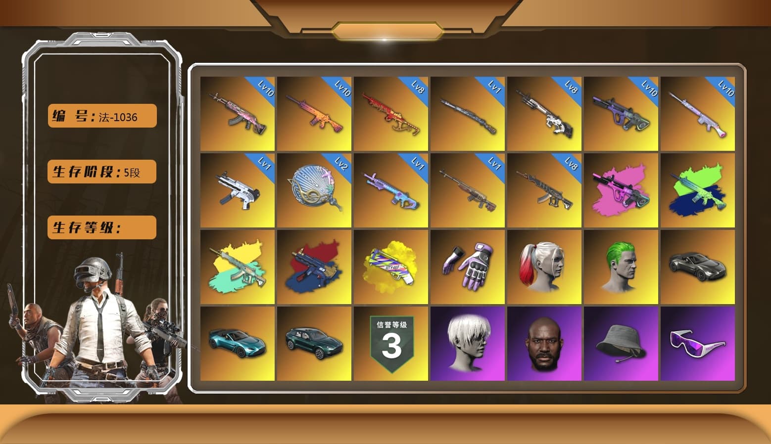 Siren — Pan [8], Tiger Hunter — Kar98k, WackyJacky101's Jacket, Heybox Gloves - 1