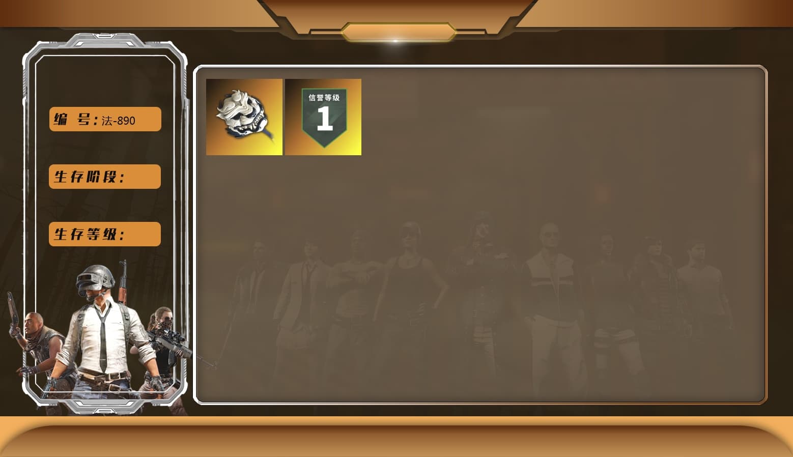 Hi-top Trainers (Red), Heavy Fur Coat (Black) - 1