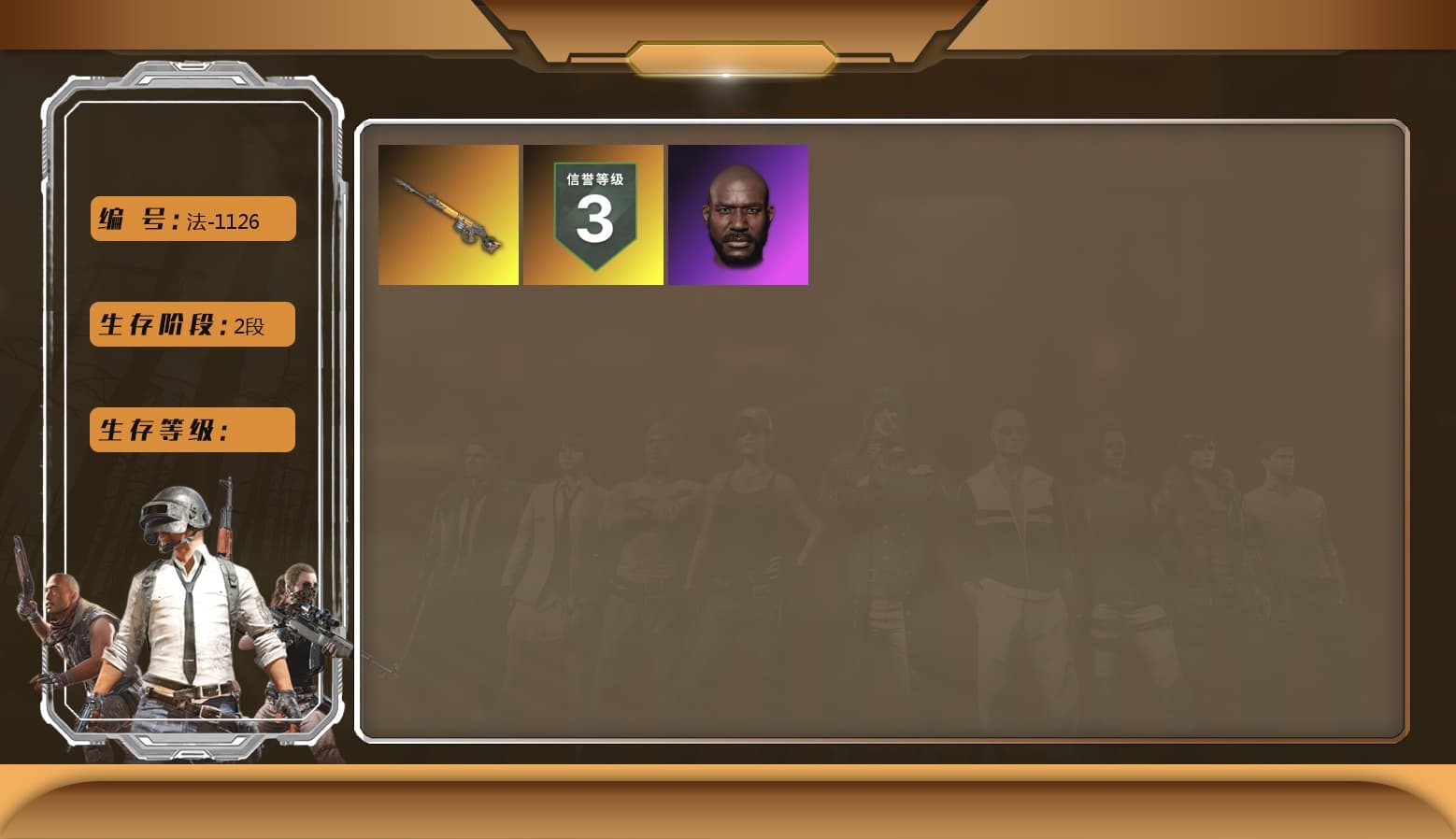 Hi-top Trainers (Red), Heavy Fur Coat (Black) - 1