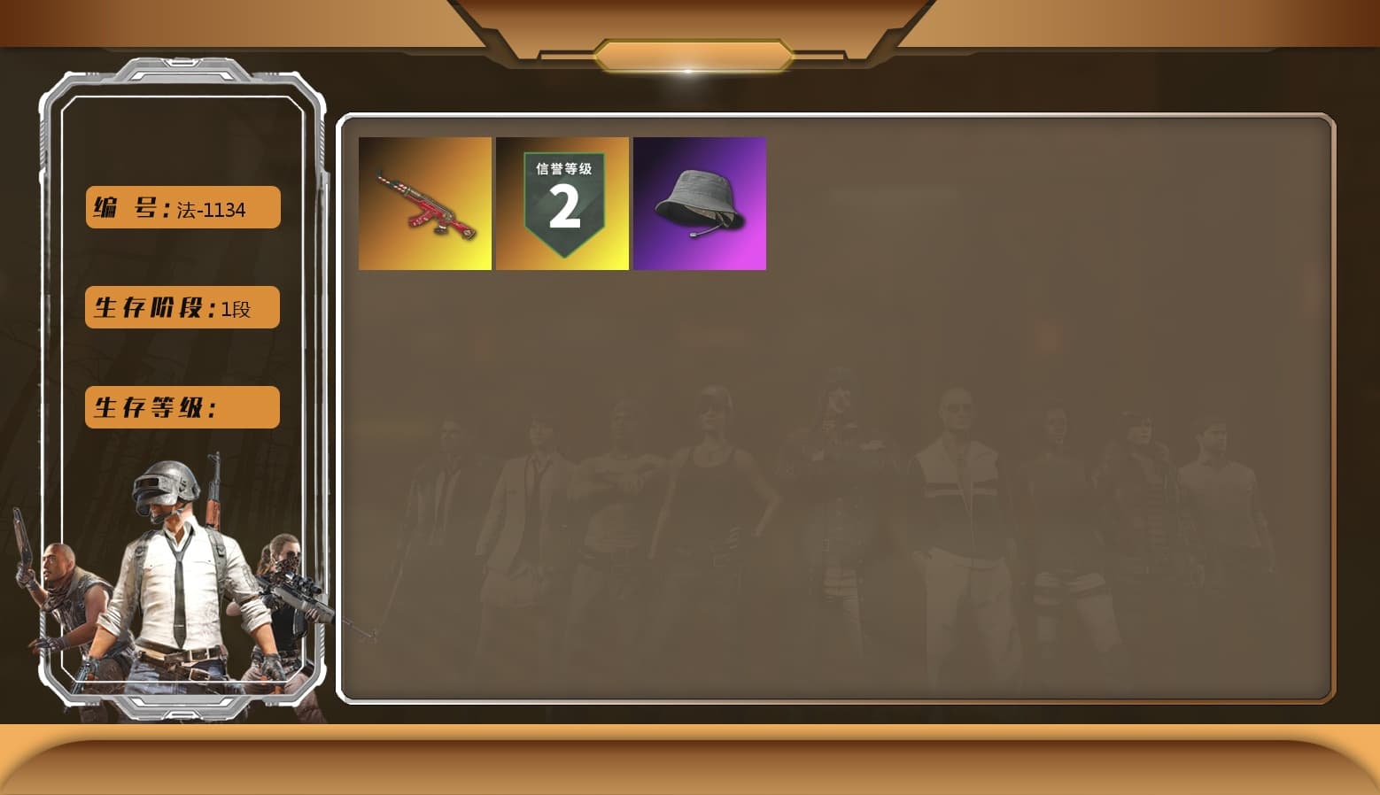 Headset Bucket Hat [5], Hi-top Trainers (Red), Heavy Fur Coat (Black) - 1