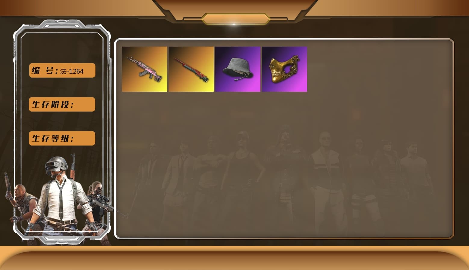 Headset Bucket Hat, Hi-top Trainers (Red), Heavy Fur Coat (Black) - 1