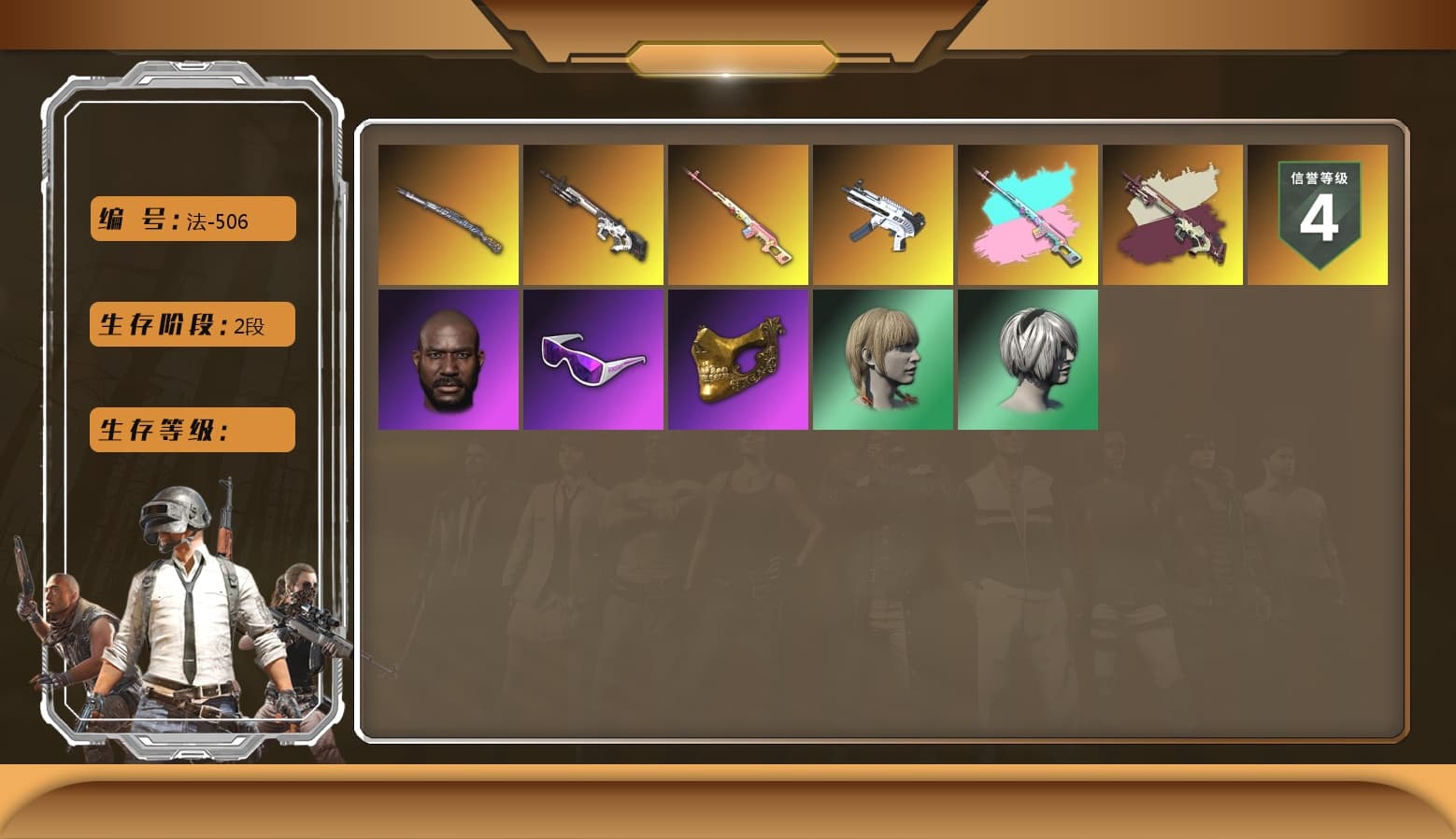 Tiger Hunter — Kar98k [10] - 1