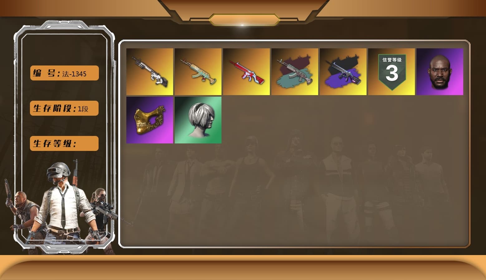 WackyJacky101's Jacket, Pan of Judgement - 1