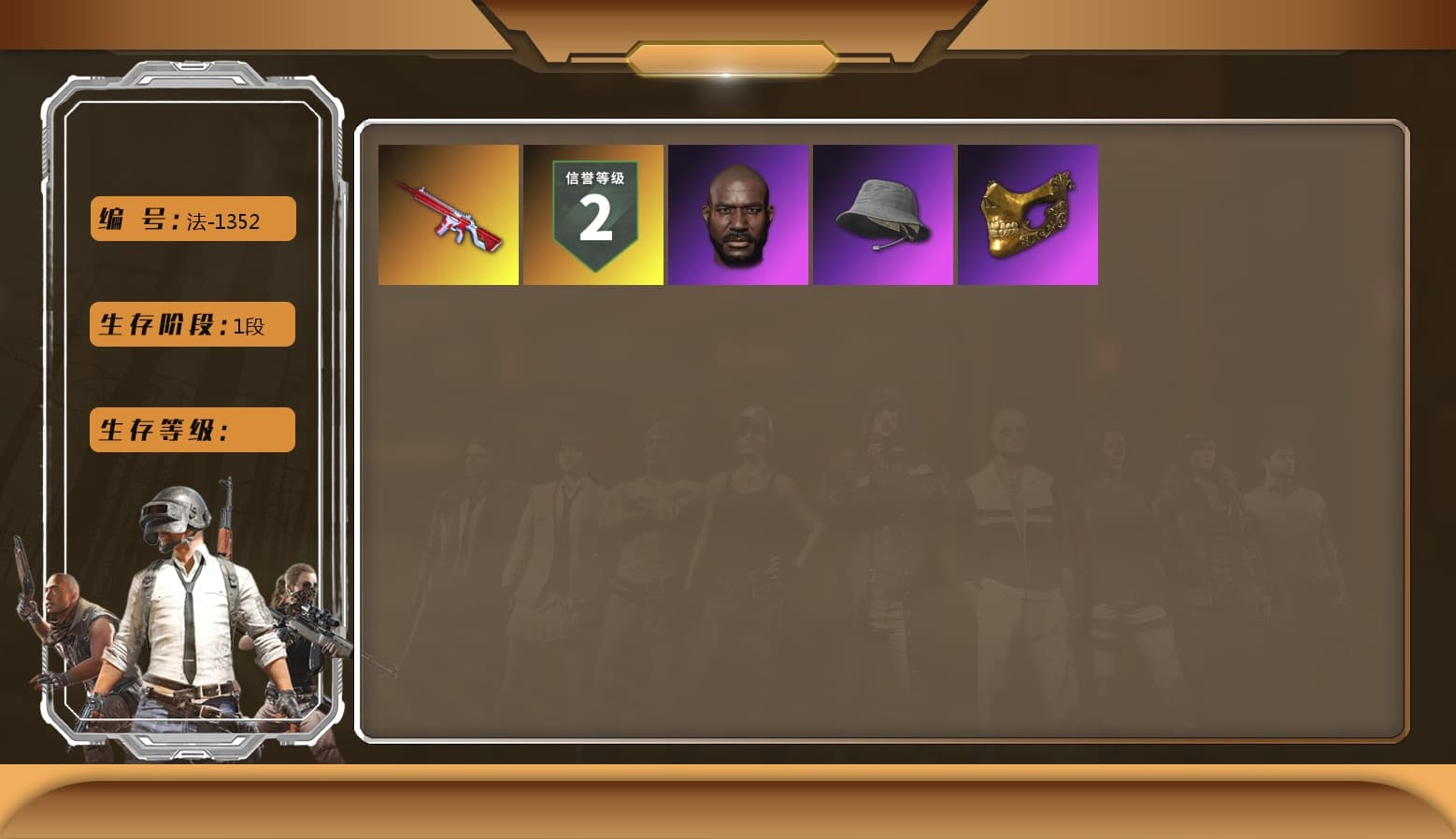 Headset Bucket Hat, Hi-top Trainers (Red), Heavy Fur Coat (Black) - 1