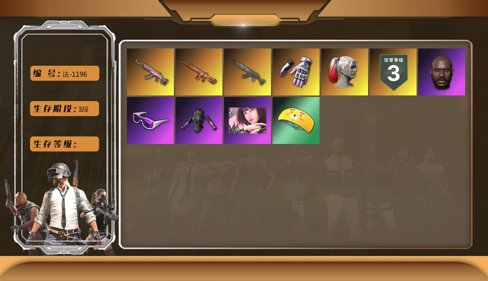 Azure Dragon — Beryl M762 [4], «Countach LPI 800-4» Sports Car, Heybox Gloves, Huya Biker Jacket - 1