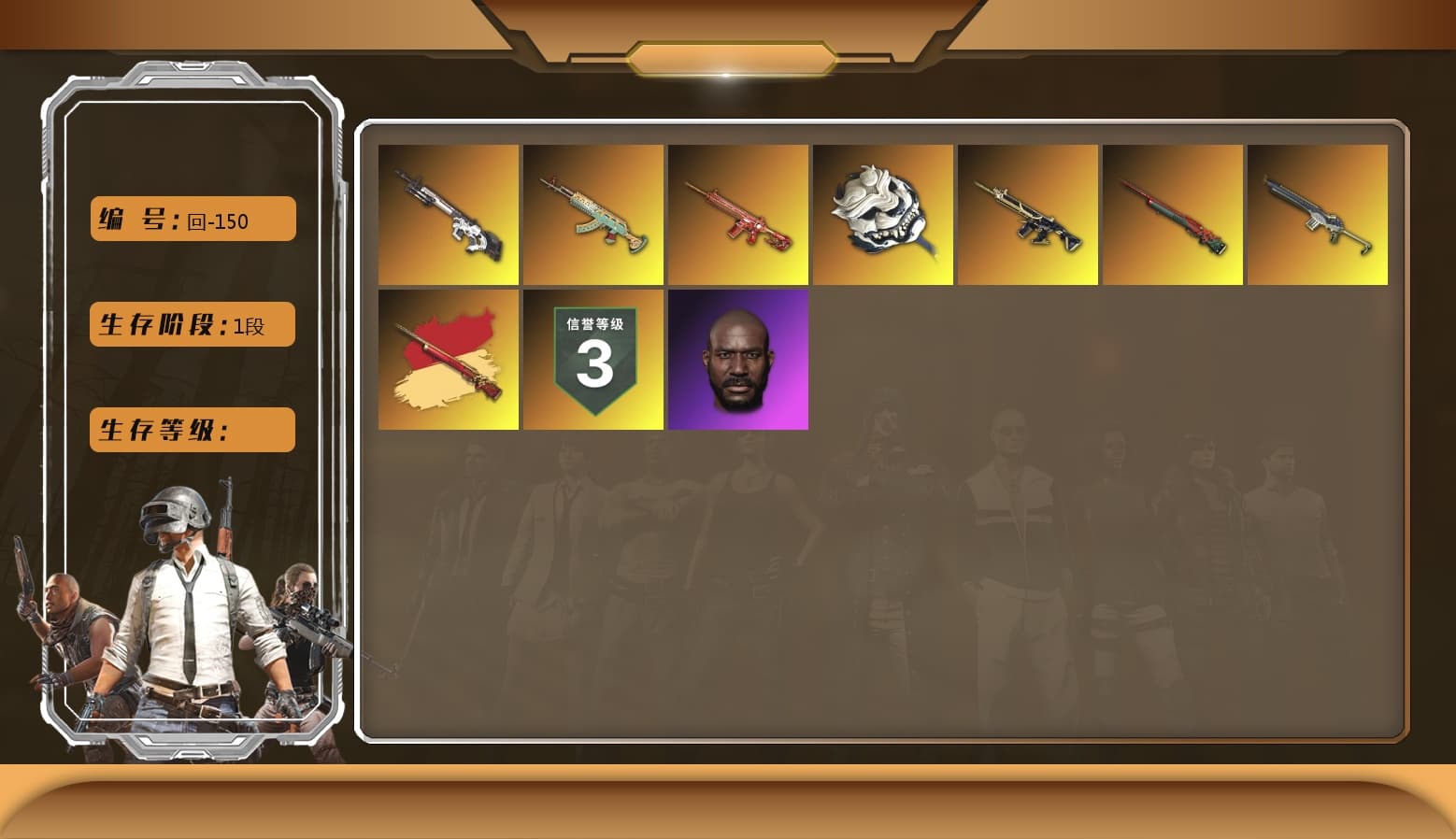 Hi-top Trainers (Red), Heavy Fur Coat (Black) - 1