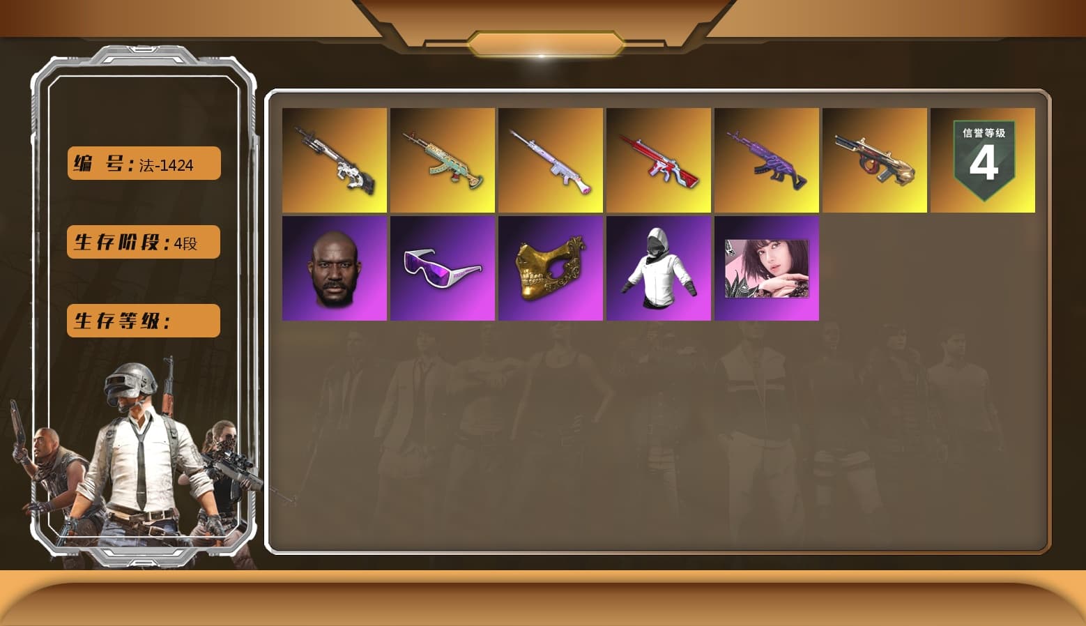 Medusa — Beryl M762 [5], «Countach LPI 800-4» Sports Car [3], WackyJacky101's Jacket - 1