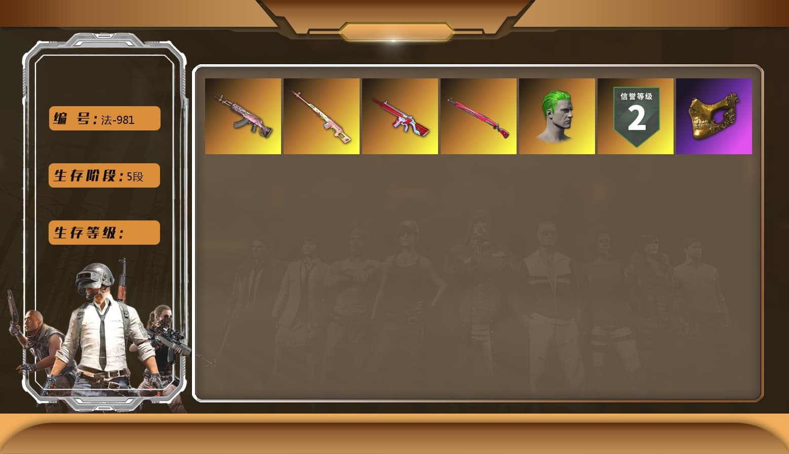 Pan of Judgement - 1