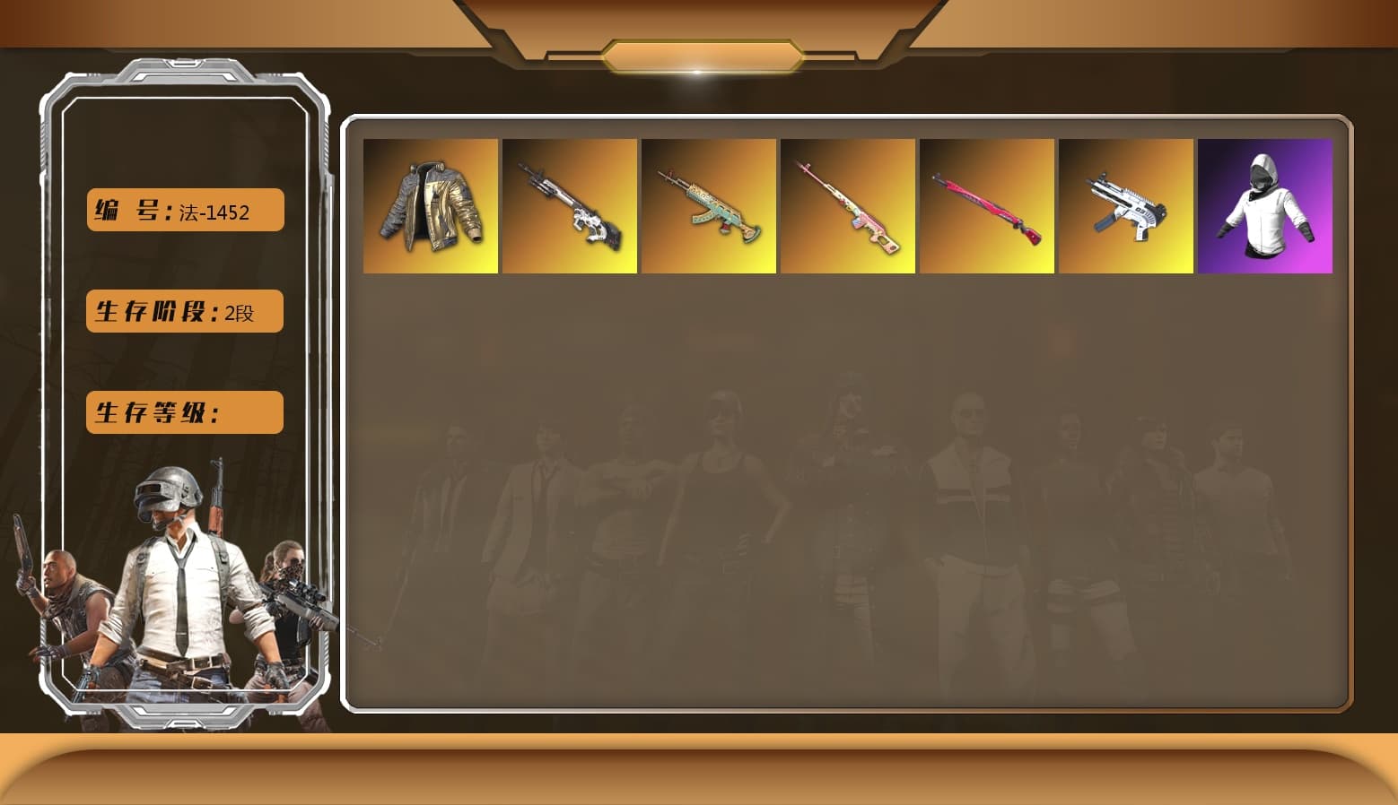 Douyu Biker Jacket, WackyJacky101's Jacket - 1