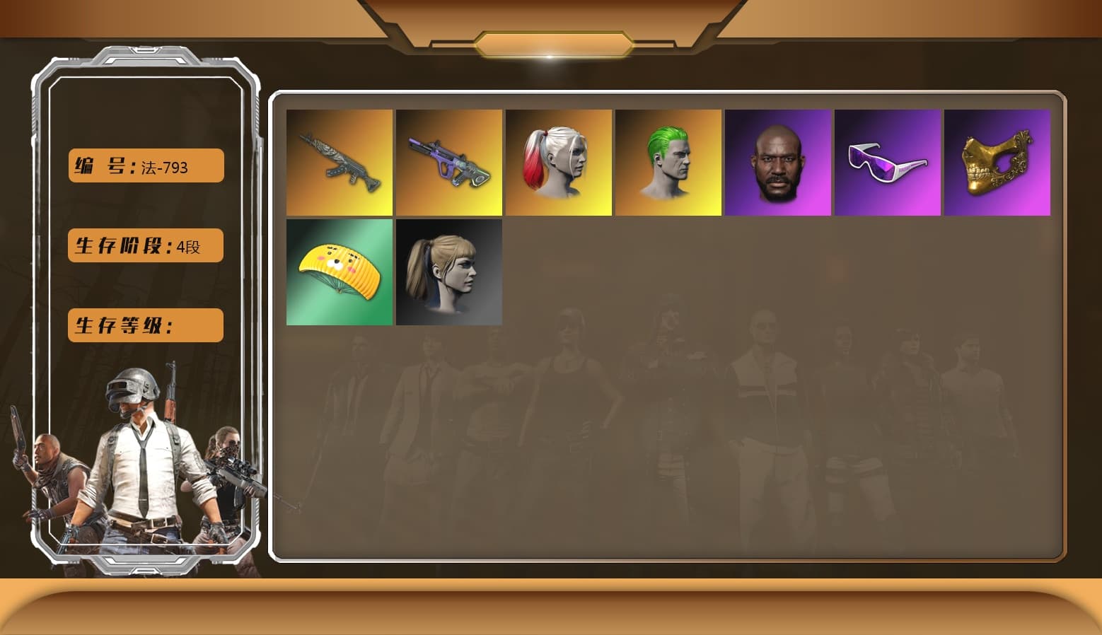 Azure Dragon — Beryl M762 [8] - 1