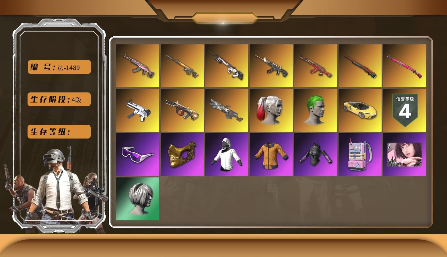 Siren — Pan [2], WackyJacky101's Jacket - 1