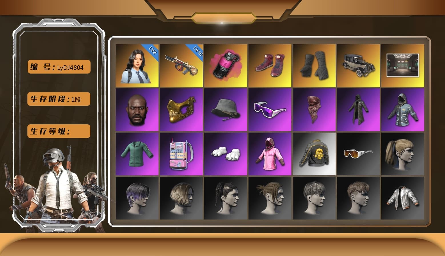 Magenta Smoke Grenade, Secret Showroom, Jonathan Kamau, Headset Bucket Hat, Snow Glasses, PGC 2021 Contingent Chaos Mask, Duncan's Infiltrator Handwraps, Hi-top Trainers (Red), PLAYERUNKNOWN's Bandana, Heavy Fur Coat (Black), Polar Bear Feet, Rash Beixli Xtra Tough Jacket, Harley Quinn's Hair, Rash Beixli Xtra Tough Jacket, PKL 2019 Phase 2 Jacket, Sideshow Bear Feet, LINE FRIENDS SALLY SET, Grizz's Mask, JiBaoBa, Parachute - 1