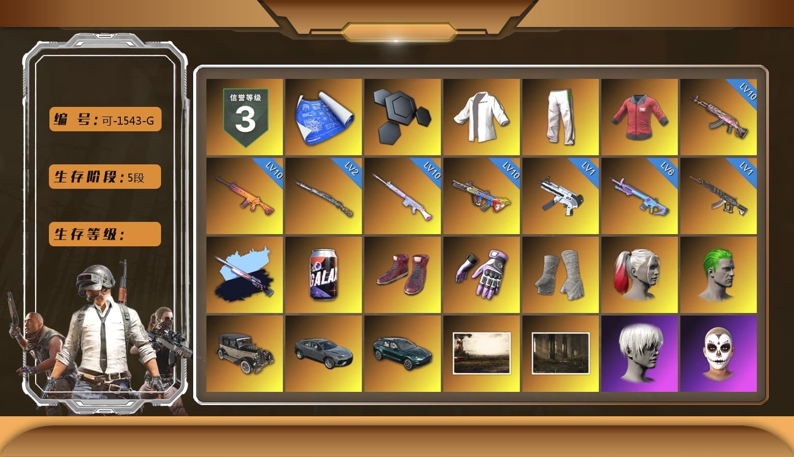 Green Stripe Tracksuit Pants, PAI 2019 Jacket, Over the Rainbow — M24, Hi-top Trainers (Red), Heybox Gloves, PGI Title Wraps, Harley Quinn's Hair, The Joker's Hair, «DBX707» SUV, 9S's Hairstyle, La Catrina Makeup, Jonathan Kamau, Kansas Headband, Demon Biker Horns, PGC 2021 Contingent Chaos Mask, Headset Bucket Hat, Polar Bear Feet, Escapee Jacket, Jailbird T-Shirt, Rash Vest, Rash Beixli Xtra Tough Jacket, Harley Quinn's Hair, Bunny Academy Sailor Gloves, Rash Beixli Xtra Tough Jacket, Nostalgia, Harley Quinn's Makeup, PGI Ringside Hoodie, «DBX707» SUV, Sideshow Bear Feet, StreamerOne, aespa - Pan, Full Autumn — M416, aespa KARINA, aespa WINTER, aespa GISELLE, aespa NINGNING, Bengal Blade - SCAR-L, Silver Plate — Mini14, Blue Thunder Gloves, Rose-tinted Glasses, Grizz's Mask, PAI 2019 Mask, MET Asia Series Bomber Jacket, HUYA T-shirt - 1