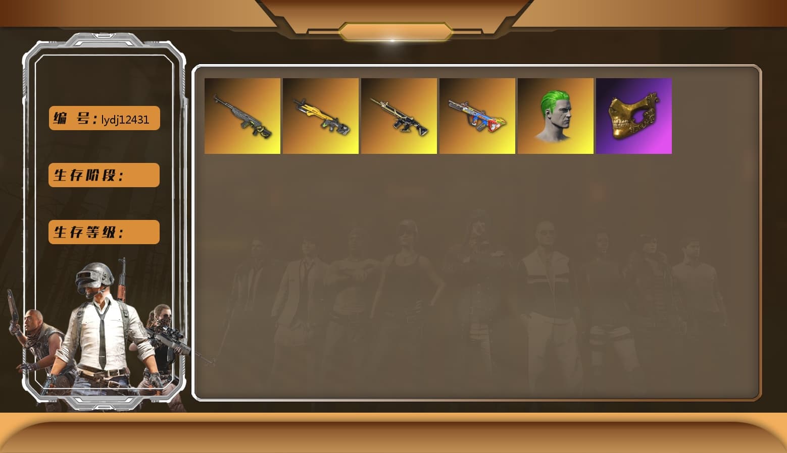 PGC 2021 Contingent Chaos Mask - 1