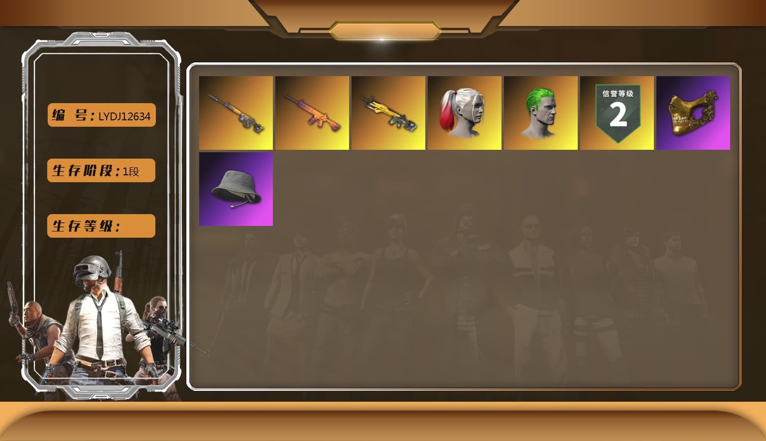 PGC 2021 Contingent Chaos Mask, Rash Beixli Xtra Tough Jacket - 1