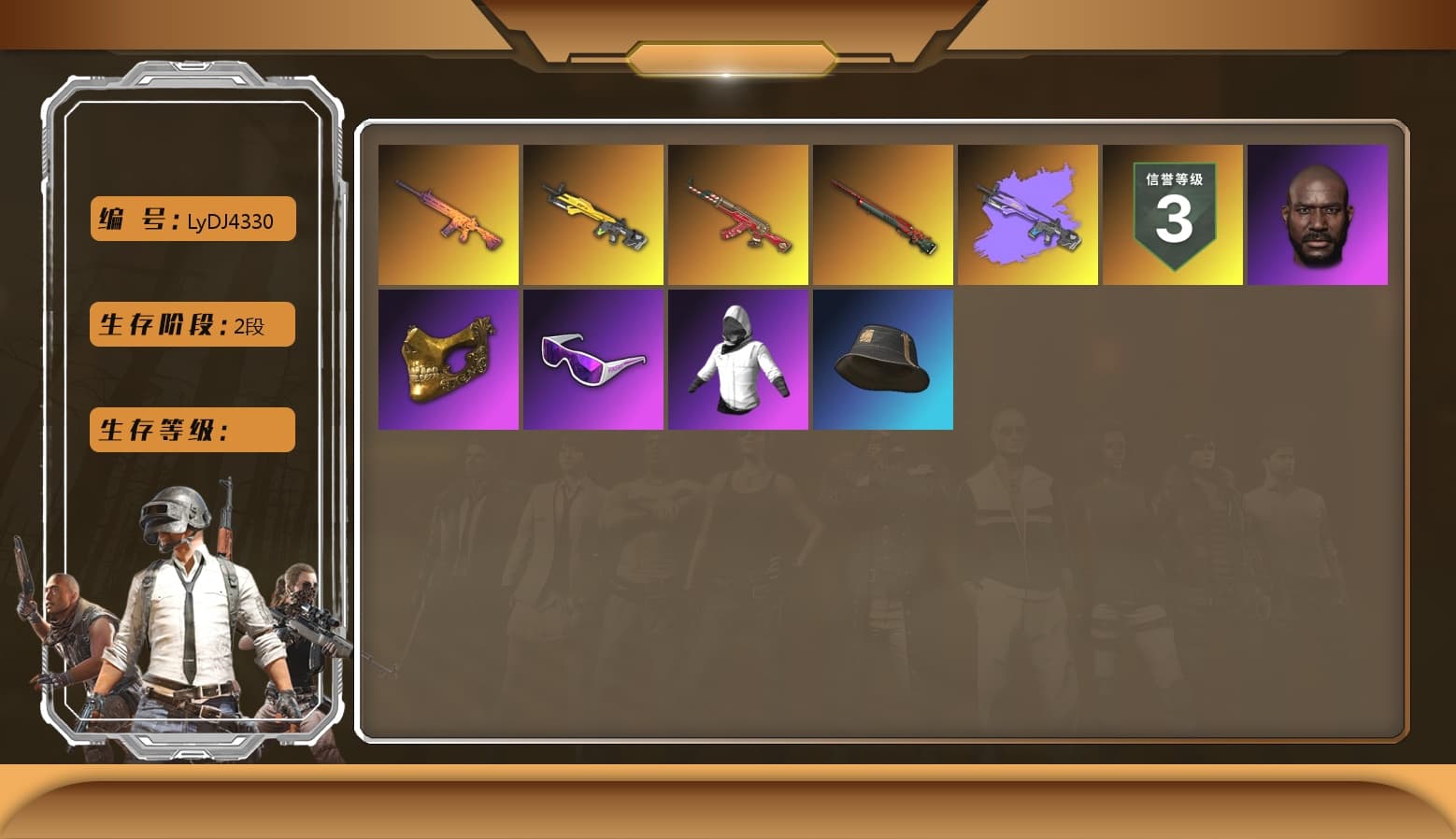 Snow Glasses, PGC 2021 Contingent Chaos Mask, Jonathan Kamau - 1