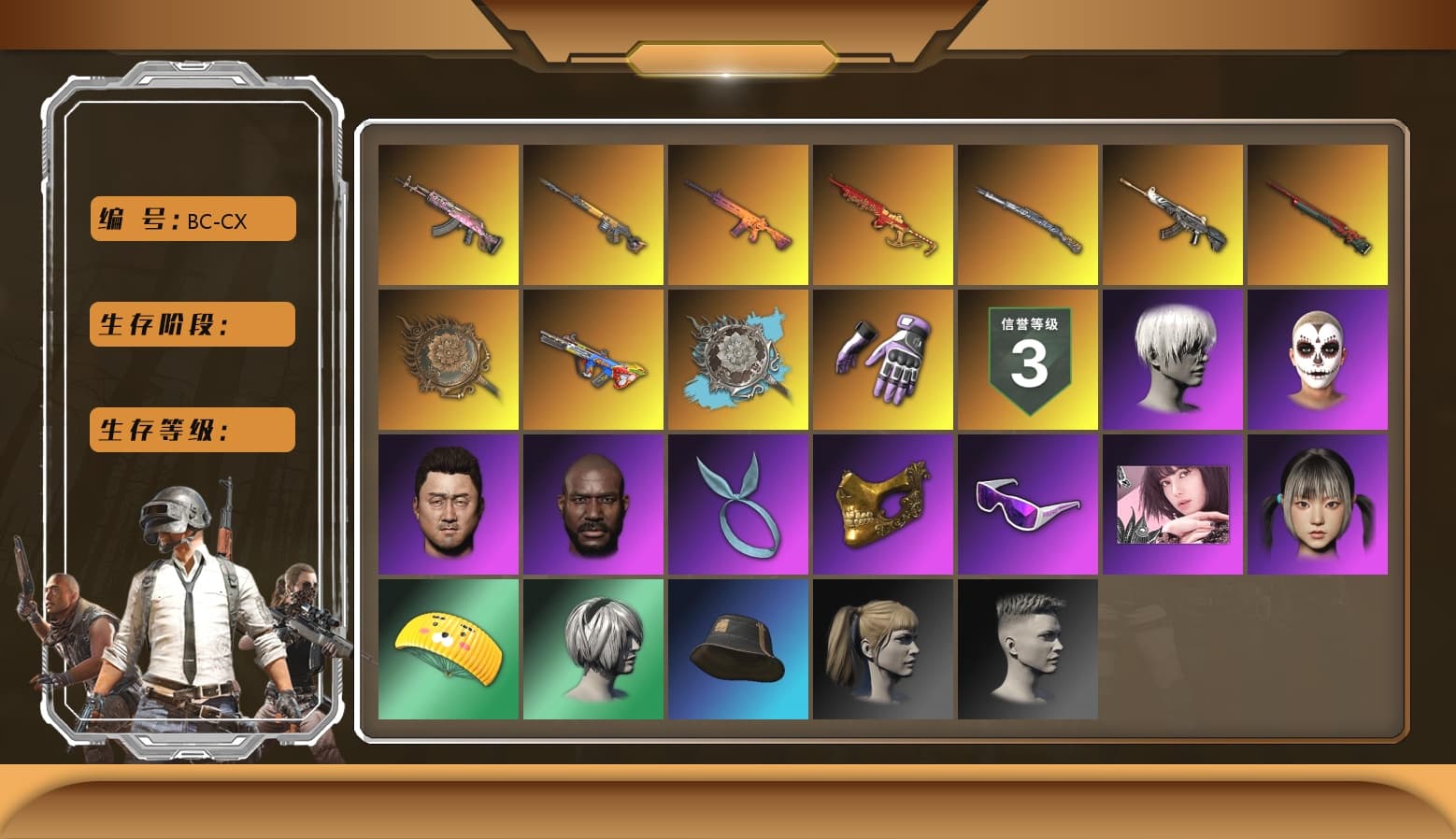 Hi-top Trainers (Red), Heybox Gloves, Duncan's Infiltrator Handwraps, 9S's Hairstyle, La Catrina Makeup, Jonathan Kamau, Kansas Headband, PGC 2021 Contingent Chaos Mask, Snow Glasses, PUBG I Jacket, Harley Quinn's Hair, PML 2019 Phase 2 Jacket, Sideshow Bear Feet, XiongDi Hoodie, MET Asia Series Bomber Jacket, StreamerOne, Winner Winner Chicken Dinner T-Shirt (Red), Full Autumn — M416, PGI.S Colorshift — Beryl M762, MinORu's Mini14, MOZZ's M24, KAKAO FRIENDS ULTIMATE BUNDLE, PUBG Nations Cup 2019 Pan, Crash Test Handwraps, Shark Bite - Kar98k, Grizz's Mask, HUYA T-shirt, JiBaoBa, Esports Chicken Dinner Shirt, Parachute - 1