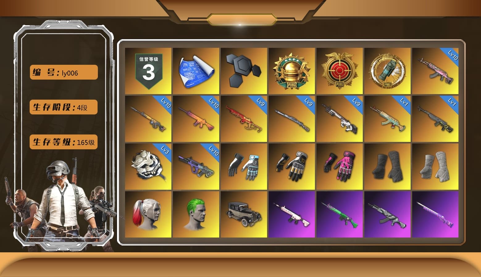 Shroud's Gloves, Swagger's Gloves, Hambinooo's Gloves, Harley Quinn's Hair, The Joker's Hair, NeoticaCH's M416, SkipNhO's SLR, The Joker's Hair, La Catrina Makeup, Jonathan Kamau, Headset Bucket Hat, Snow Glasses, Kansas Headband, PGC 2021 Contingent Chaos Mask, Duncan's Infiltrator Handwraps, PGI Title Wraps, PLAYERUNKNOWN's Bandana, Escapee Jacket, Jailbird T-Shirt, Rash Vest, Rash Beixli Xtra Tough Jacket, Polar Bear Feet, Harley Quinn's Hair, Bunny Academy Sailor Gloves, Rash Beixli Xtra Tough Jacket, Ghosted — AKM, JennaJulien's M24, Shroud's Varsity Jacket, PGI 2018 «Four Angry Men» Hoodie, PML 2019 Phase 2 Jacket, NPL 2019 Phase 2 Jacket, PJS 2019 Phase 2 Jacket, MET Asia Series Distressed Jeans, Jijing's Shorts, StreamerOne, Winner Winner Chicken Dinner T-Shirt (Red), «McLaren GT Standard (Silica White)» Sports Car, Full Autumn — M416, Wakgood's M416, Silver Plate — M416, Gold Plate — M416, PGI.S Colorshift — Beryl M762, Bengal Blade - SCAR-L, shroud's M16A4, Shark Bite - Kar98k, PGC 2019 Gen.G Championship - SLR, BreaK's SLR, MinORu's Mini14, Wakgood's AWM, KAKAO FRIENDS ULTIMATE BUNDLE, PUBG Nations Cup 2019 Pan, Festive Gloves (Red), Tactical Gloves, Crash Test Handwraps, Rose-tinted Glasses, Grizz's Mask, shroud's Cloth Mask, MET Asia Series Bomber Jacket, PGI T-Shirt, GLL Grand Slam Sweatshirt, JiBaoBa, Esports IGL Shirt, Esports Chicken Dinner Shirt, Zerator's Pleated Skirt - 1