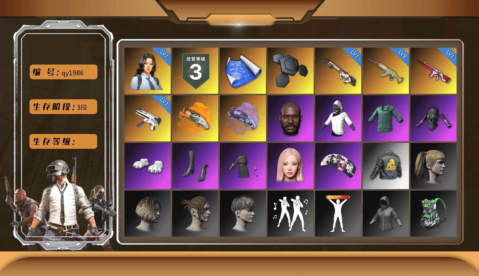 Orange Fog of Fury — M79, Purple Magical Mist — M79, Jonathan Kamau, WackyJacky101's Jacket, Polar Bear Feet, aespa Stage, Harley Quinn's Hair, Bunny Academy Sailor Gloves, PCL 2019 Phase 2 Jacket, Pigff's Tactical Striker Jacket, XiongDi Hoodie, StreamerOne, aespa - Pan, aespa KARINA, aespa WINTER, aespa GISELLE, aespa NINGNING, Blue Thunder Gloves, Parachute - 1