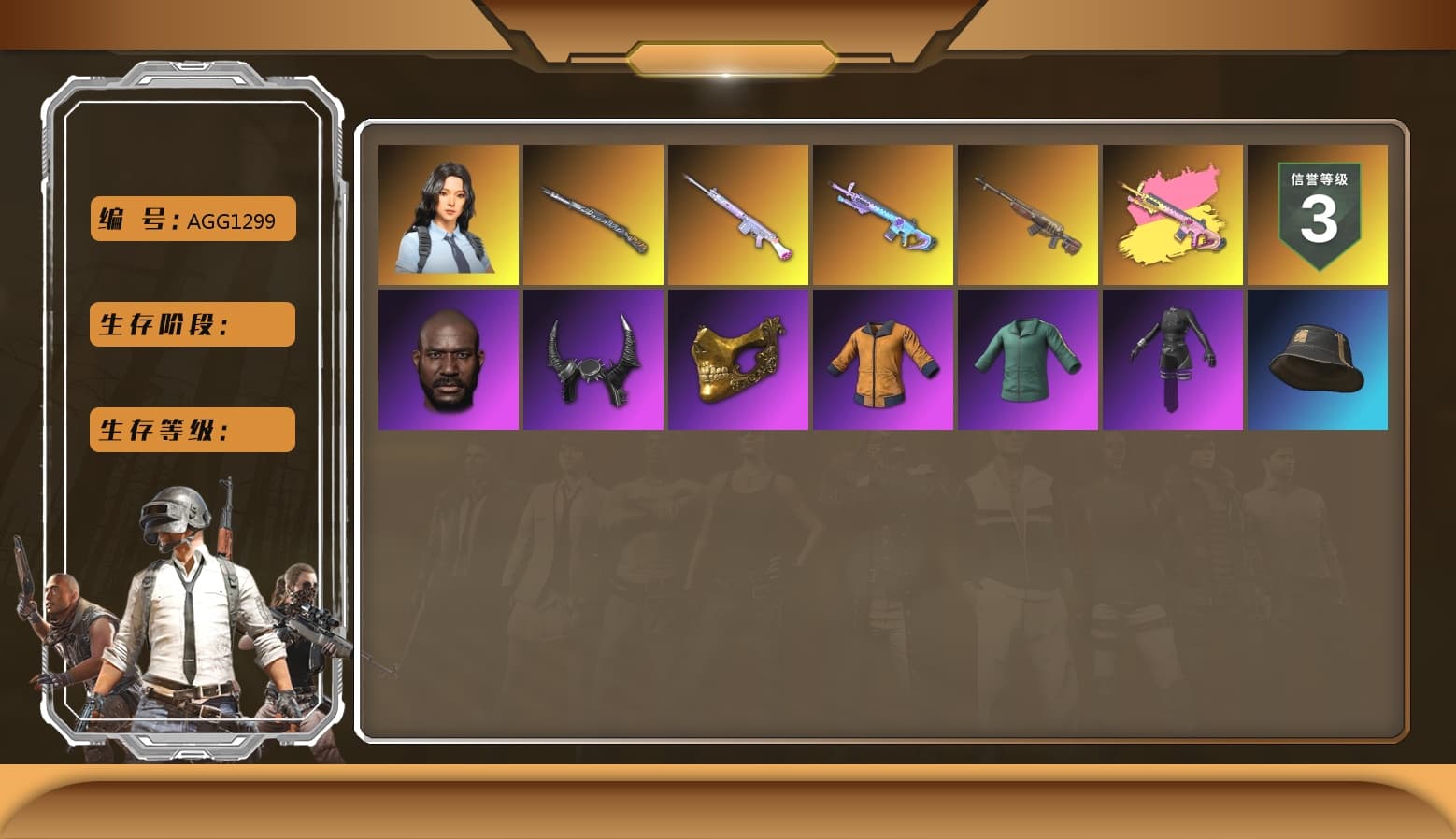 Tiger Hunter — Kar98k, Deadly Dollhouse — SLR, Jonathan Kamau, PGC 2021 Contingent Chaos Mask, Work Jacket, Demon Biker Horns, Hocus Focus — Mk12, Chrono Cannon — SKS, Hanna, aespa Stage - 1