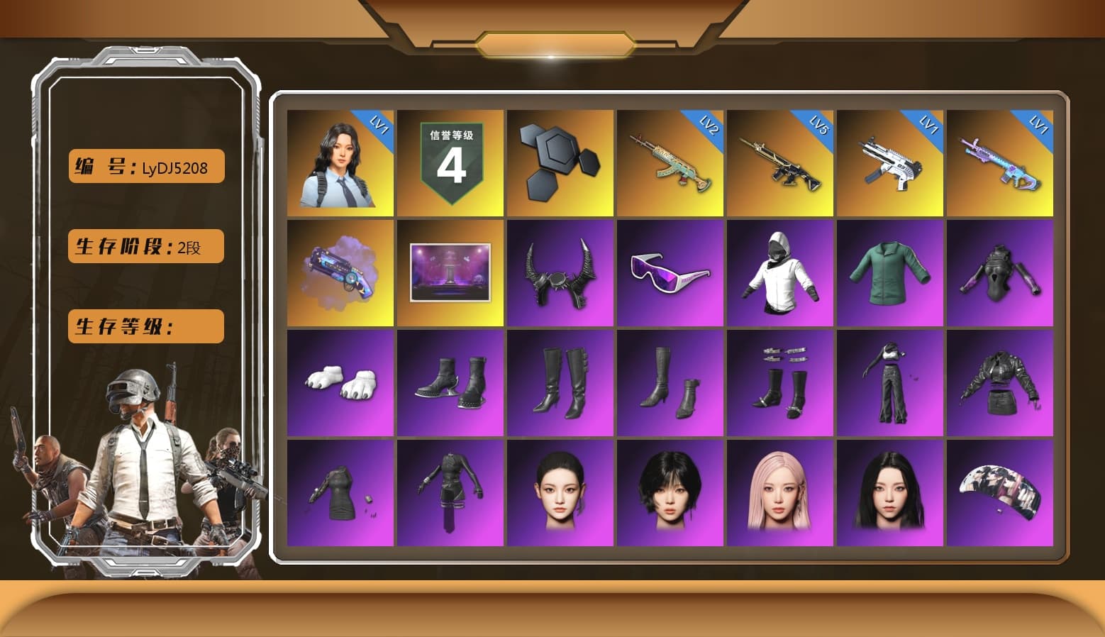 Purple Magical Mist — M79, Demon Biker Horns, Snow Glasses, WackyJacky101's Jacket, Polar Bear Feet, aespa Stage, Harley Quinn's Hair, Bunny Academy Sailor Gloves, aespa NINGNING, PCL 2019 Phase 2 Jacket, Pigff's Tactical Striker Jacket, StreamerOne, aespa - Pan, aespa KARINA, aespa WINTER, aespa GISELLE, Festive Gloves (Red), Blue Thunder Gloves, Grizz's Mask - 1
