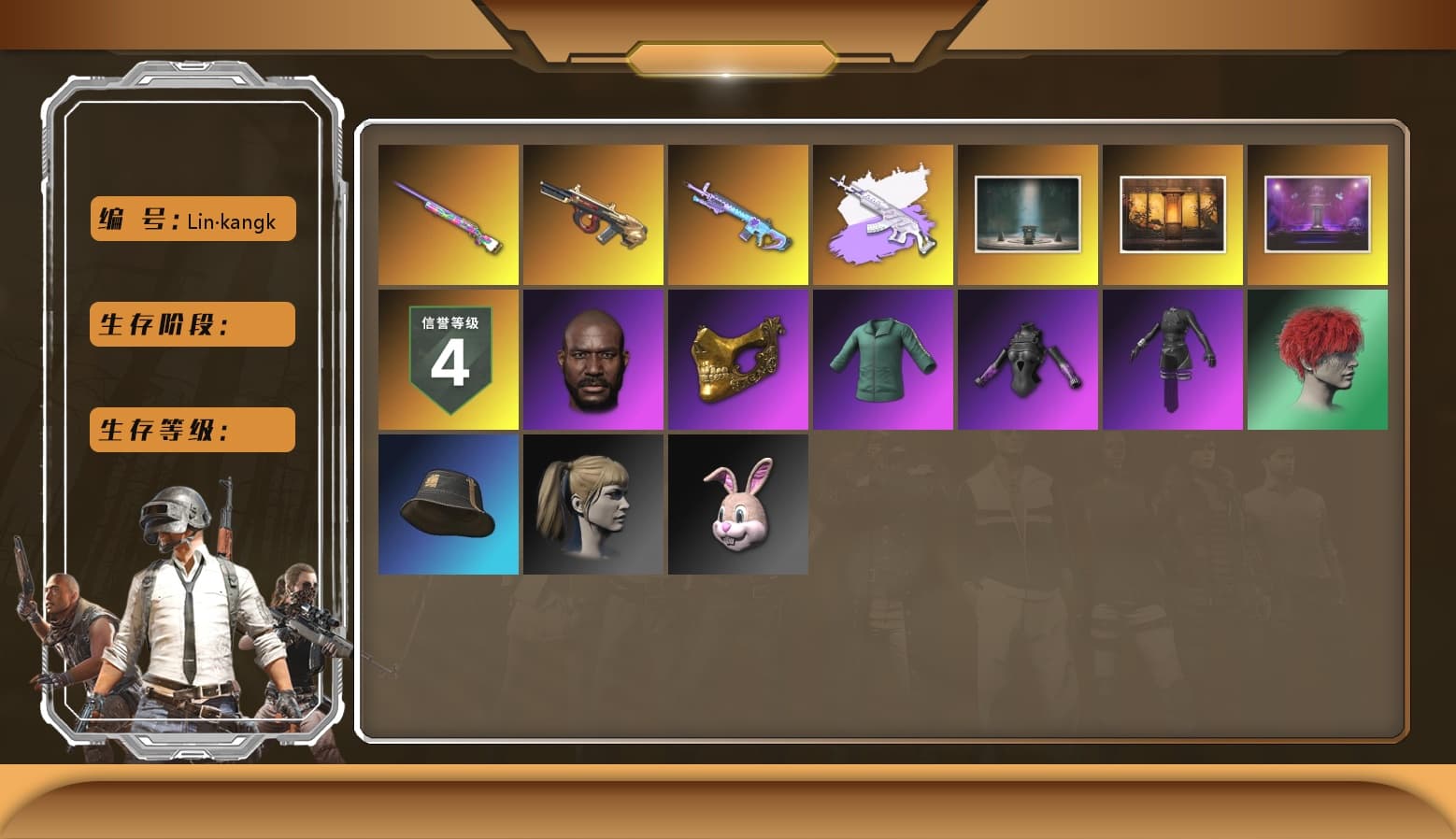 Chamber of Triumph [1], Over the Rainbow — M24, Jonathan Kamau, PGC 2021 Contingent Chaos Mask, Harley Quinn's Hair, Minotaur — AUG, Bunny Academy Sailor Gloves, Hocus Focus — Mk12, Weapons Shrine, aespa Stage - 1