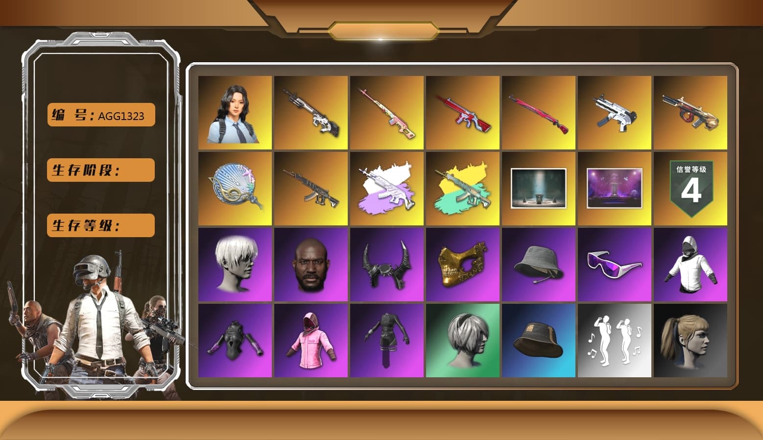 Cyber Threat — Mk12, Jonathan Kamau, PGC 2021 Contingent Chaos Mask, Headset Bucket Hat, Snow Glasses, Harley Quinn's Hair, No Signal — M416, ZERO-G — MP5K, Midnight Menace — Kar98k, WackyJacky101's Jacket, Rash Beixli Xtra Tough Jacket, Demon Biker Horns, 9S's Hairstyle, Minotaur — AUG, Siren — Pan, Bunny Academy Sailor Gloves, Aixleft's Gaming Streamer Hoodie, Rash Beixli Xtra Tough Jacket, Hanna, Chamber of Triumph, Demon's Touch — ACE32, aespa Stage - 1