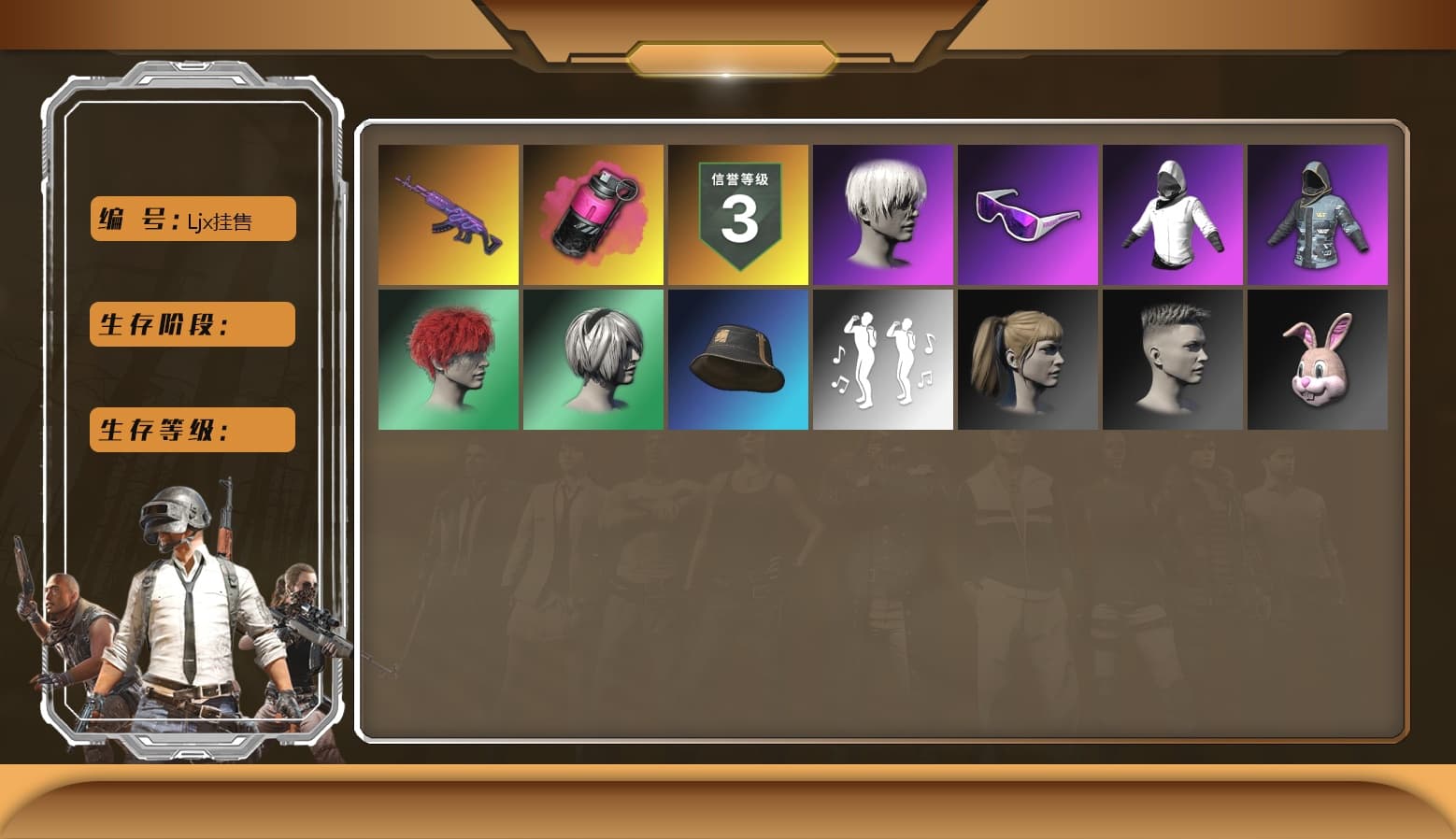 Magenta Smoke Grenade, Hi-top Trainers (Red), Secret Showroom, 9S's Hairstyle, Snow Glasses, PLAYERUNKNOWN's Bandana, Heavy Fur Coat (Black), WackyJacky101's Jacket, Polar Bear Feet, Aixleft's Gaming Streamer Hoodie, Harley Quinn's Hair, Bunny Academy Sailor Gloves, Aixleft's Gaming Streamer Hoodie, Pigff's Tactical Striker Jacket, XiongDi Hoodie, Parachute, Full Autumn — M416, Grizz's Mask, DOUYU T-shirt - 1