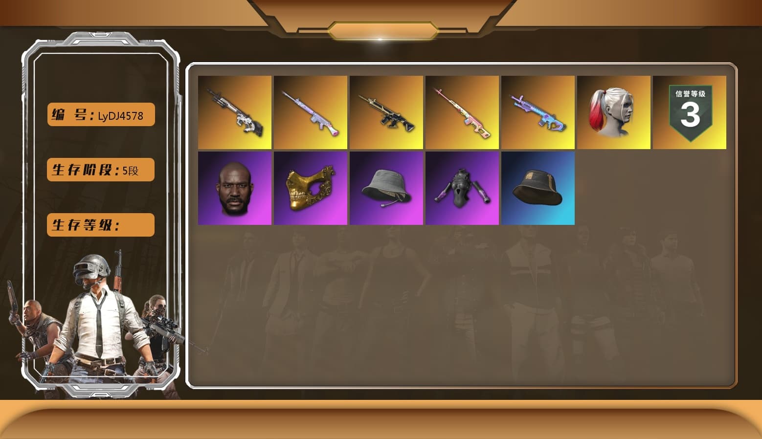 Rest in Pink — Dragunov [6] - 1